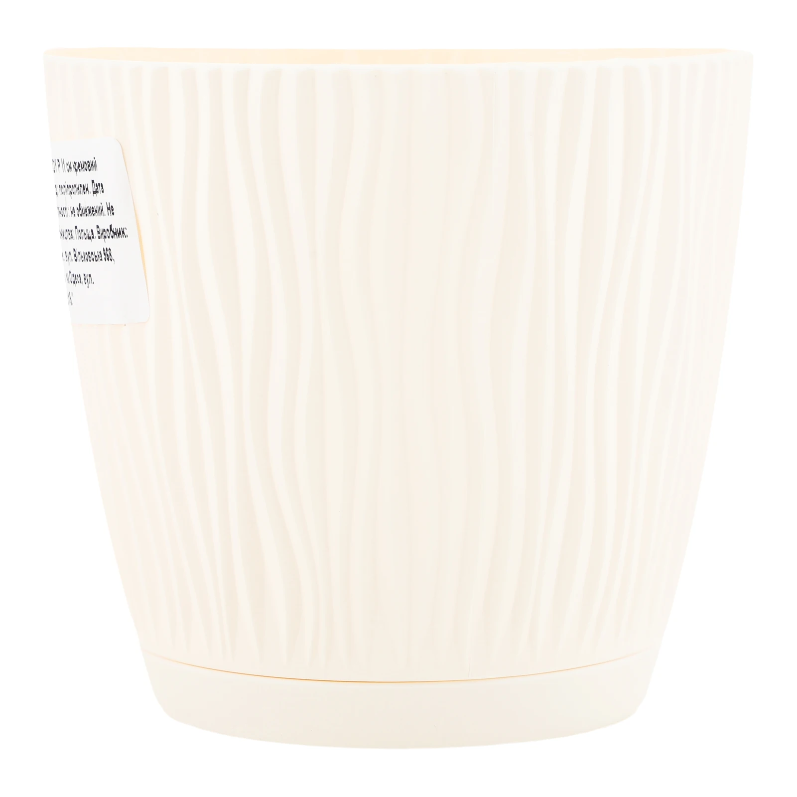 Горщик для квітів Prosperplast Sandy P №DSY110P кремовий 1шт Фото №:2