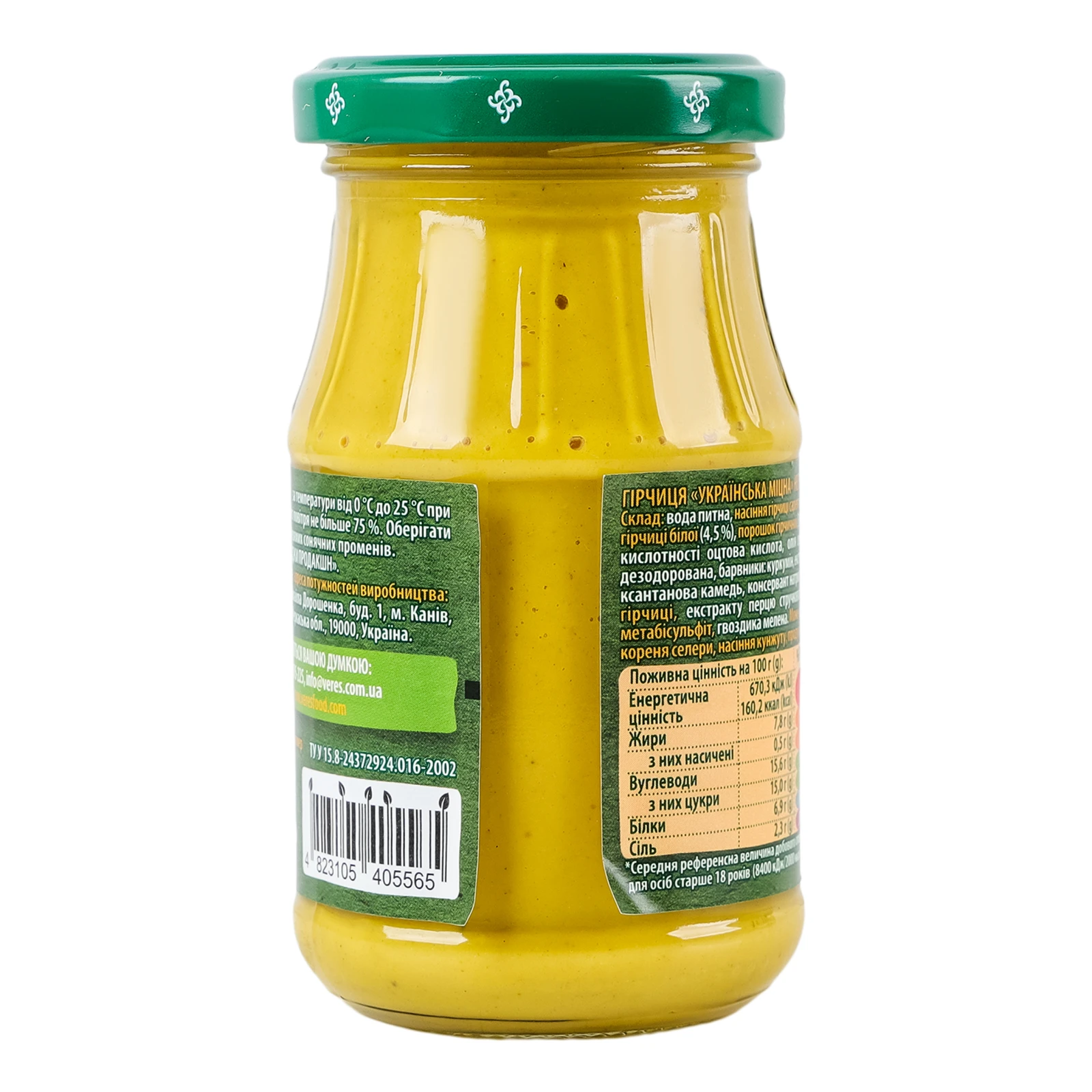 Гірчиця Верес Українська міцна нестерилізована 190г Фото №:2
