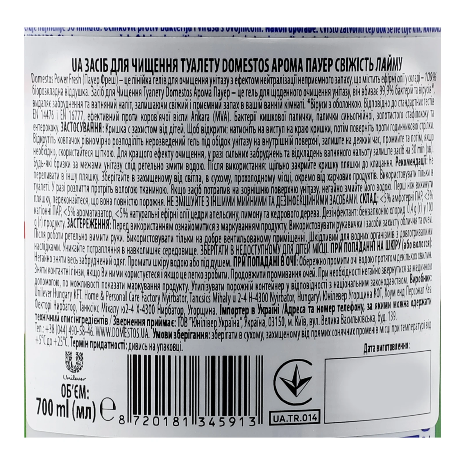 Засіб для чищення Domestos для туалету Power Fresh Свіжість цитрусу 700мл Фото №:3
