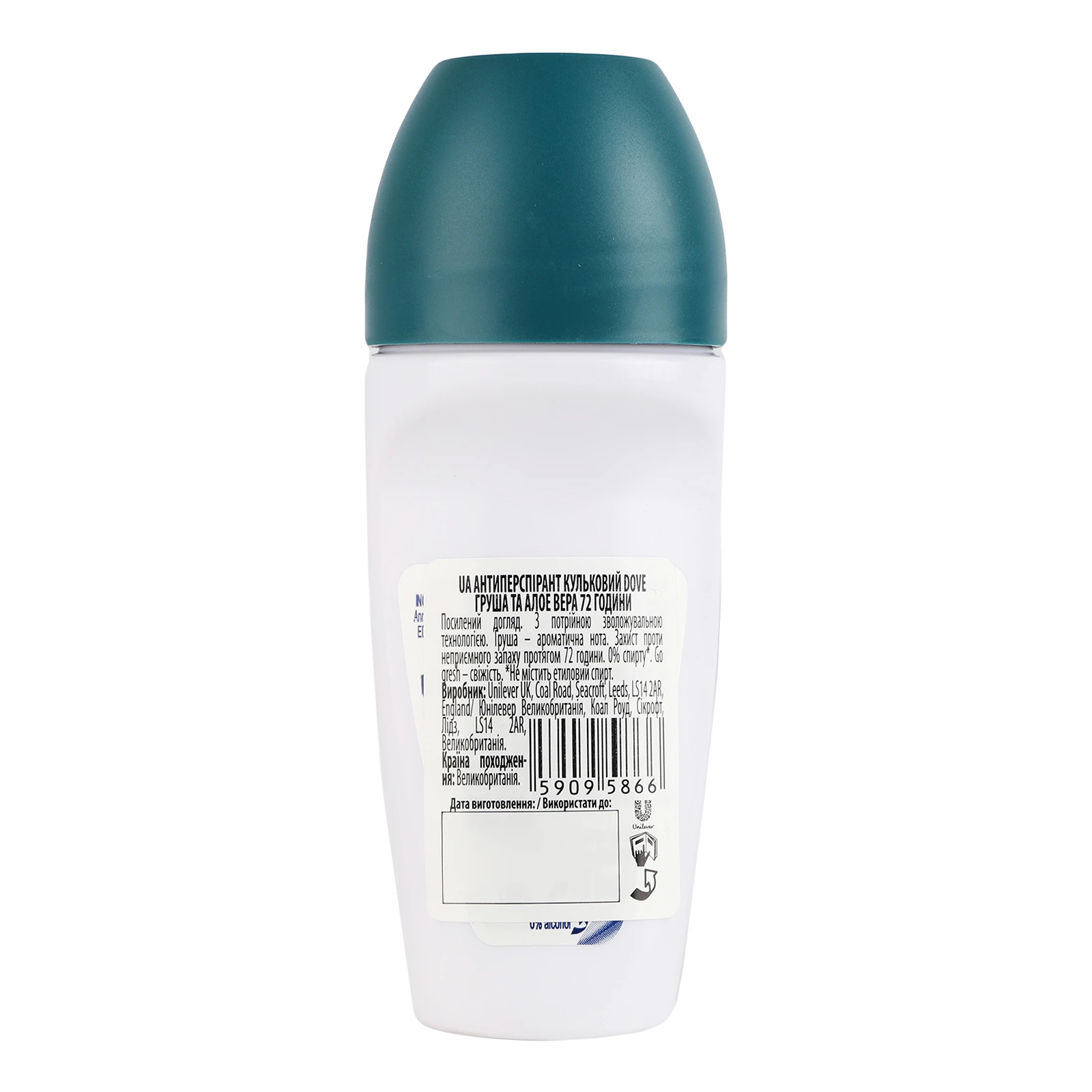 Антиперспірант Dove Advanced Care Go fresh Pear Scent кульковий 50мл Фото №:2