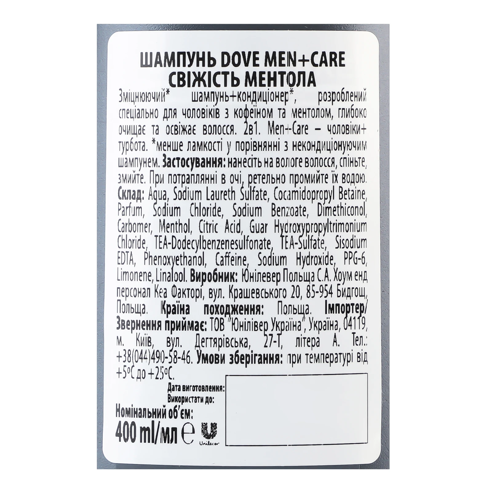 Шампунь для волосся Dove Men+Care Fresh Clean 400мл фото 3