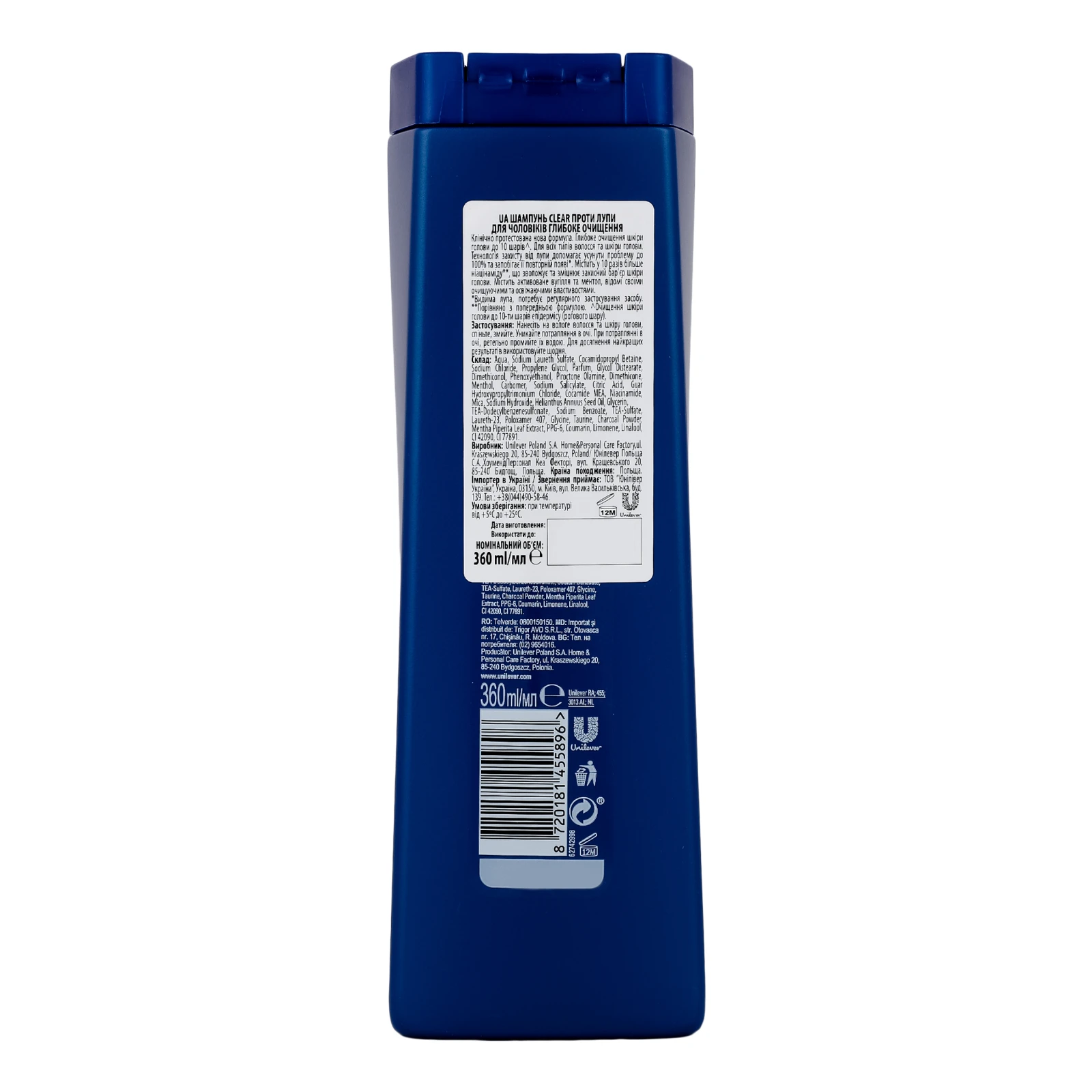 Шампунь Clear Men Deep Clean проти лупи 360мл Фото №:2