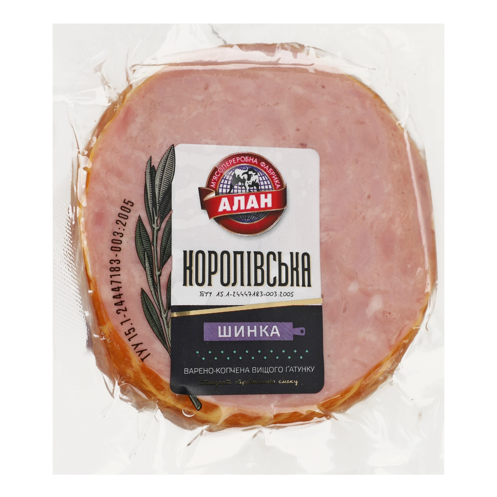 Шинка Алан Свиняча Королівська варено-копчена вищий ґатунок Фото №:1