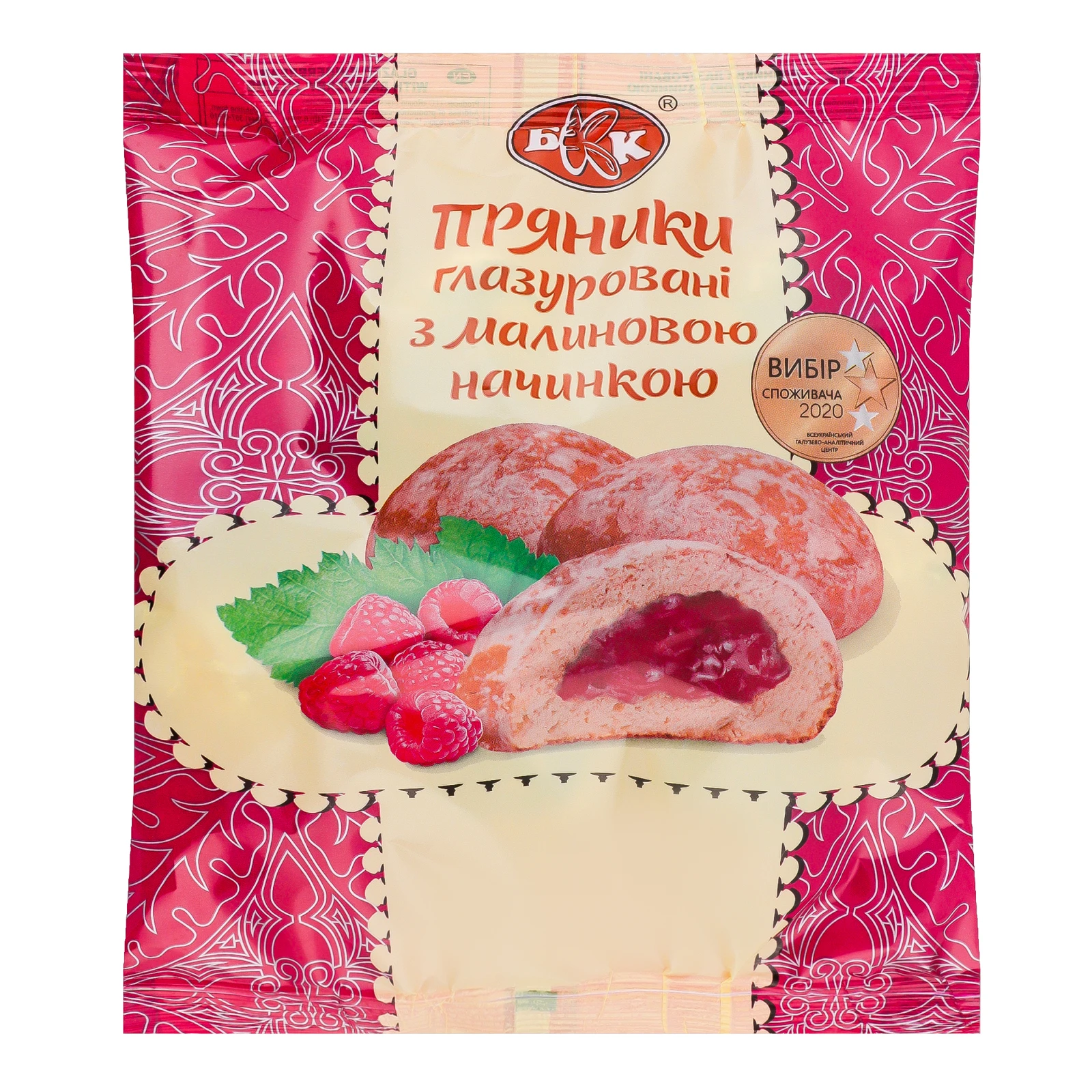 Пряники БКК глазуровані з малиновою начинкою 190г