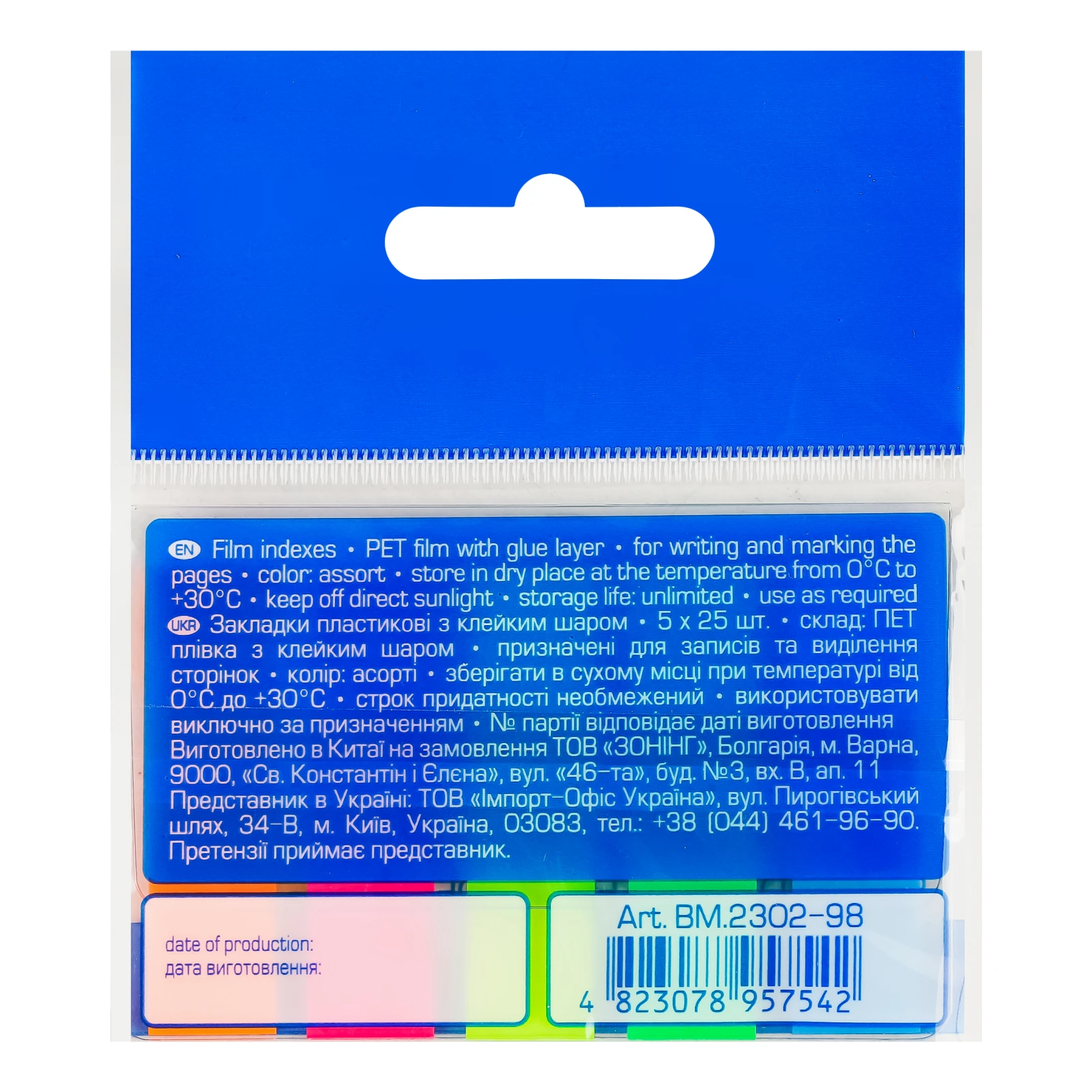 Закладки Buromax Neon №BM.2302-98 пластикові з клейким шаром 5*25шт/уп Фото №:2