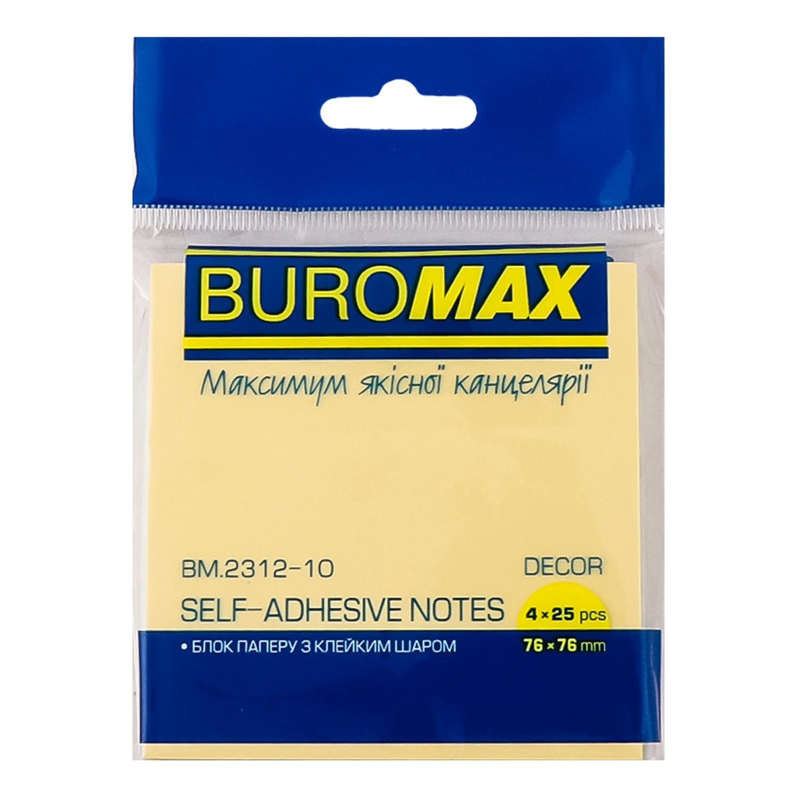 Блок паперу Buromax Decor №BM.2312-10 з клейким шаром 76*76мм 4*25шт/уп Фото навігації №:1