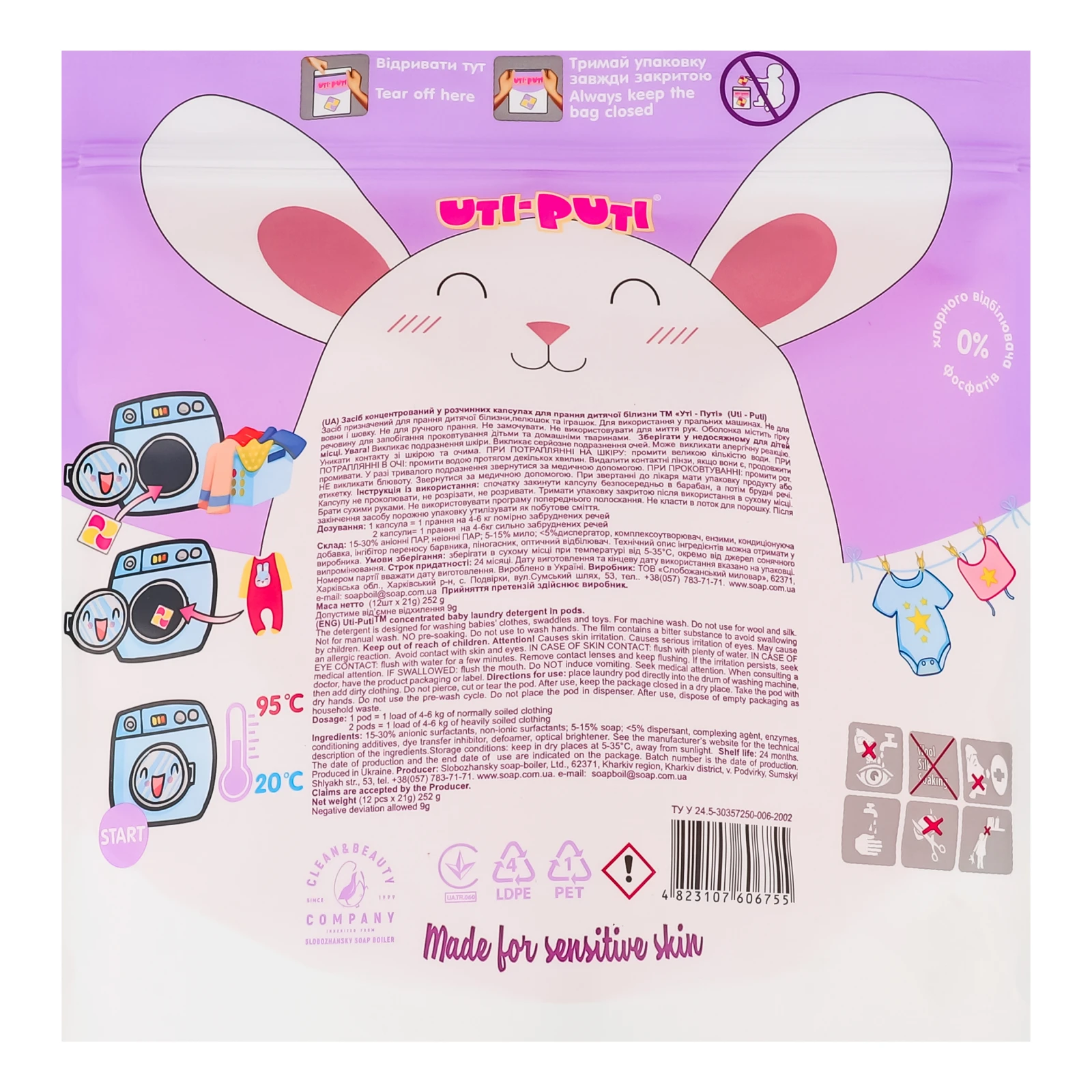Засіб для прання Uti-Puti для дитячої білизни концентрований в капсулах 12х21г Фото №:2