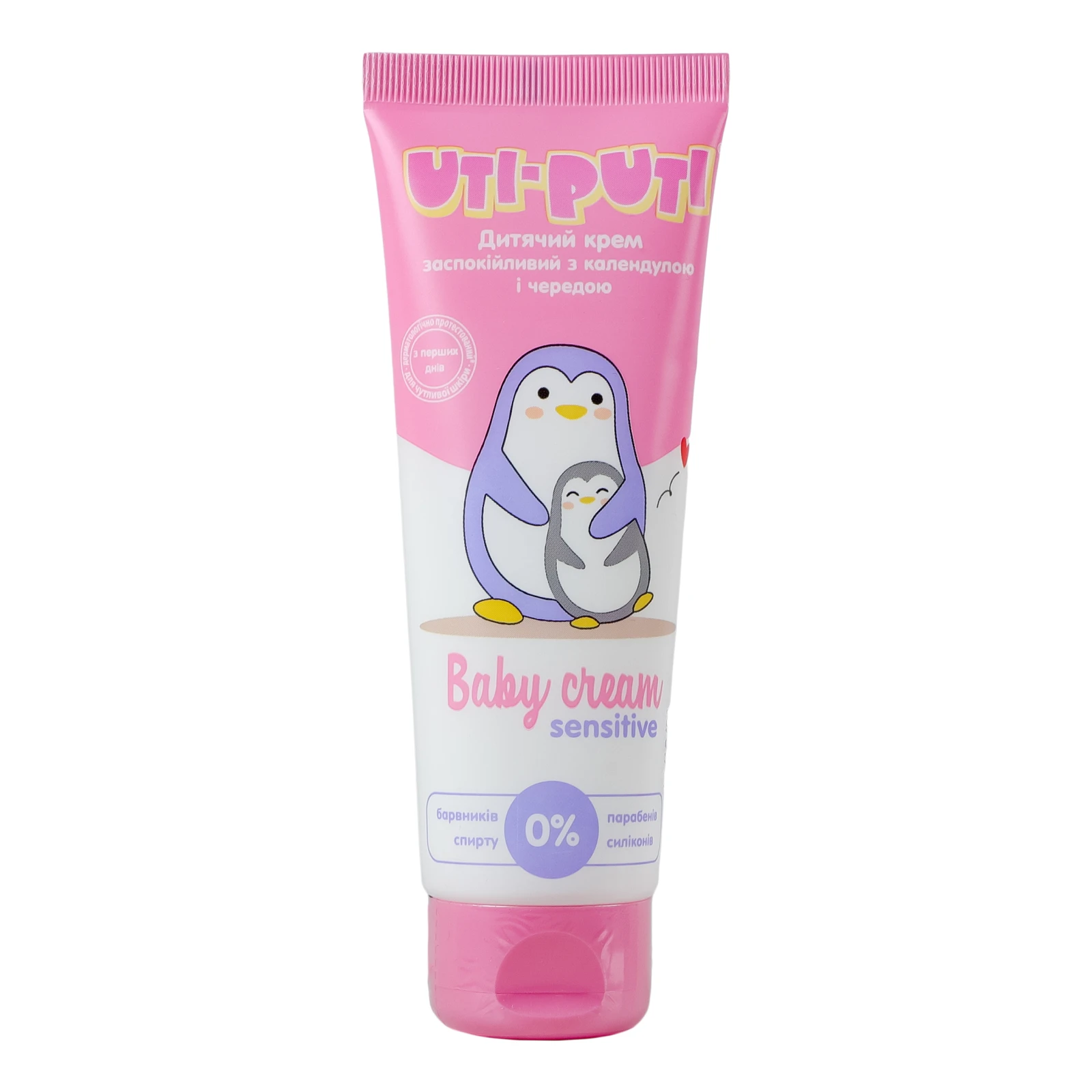 Крем Uti-Puti Sensitive дитячий заспокійливий з календулою і чередою 75мл Фото №:1