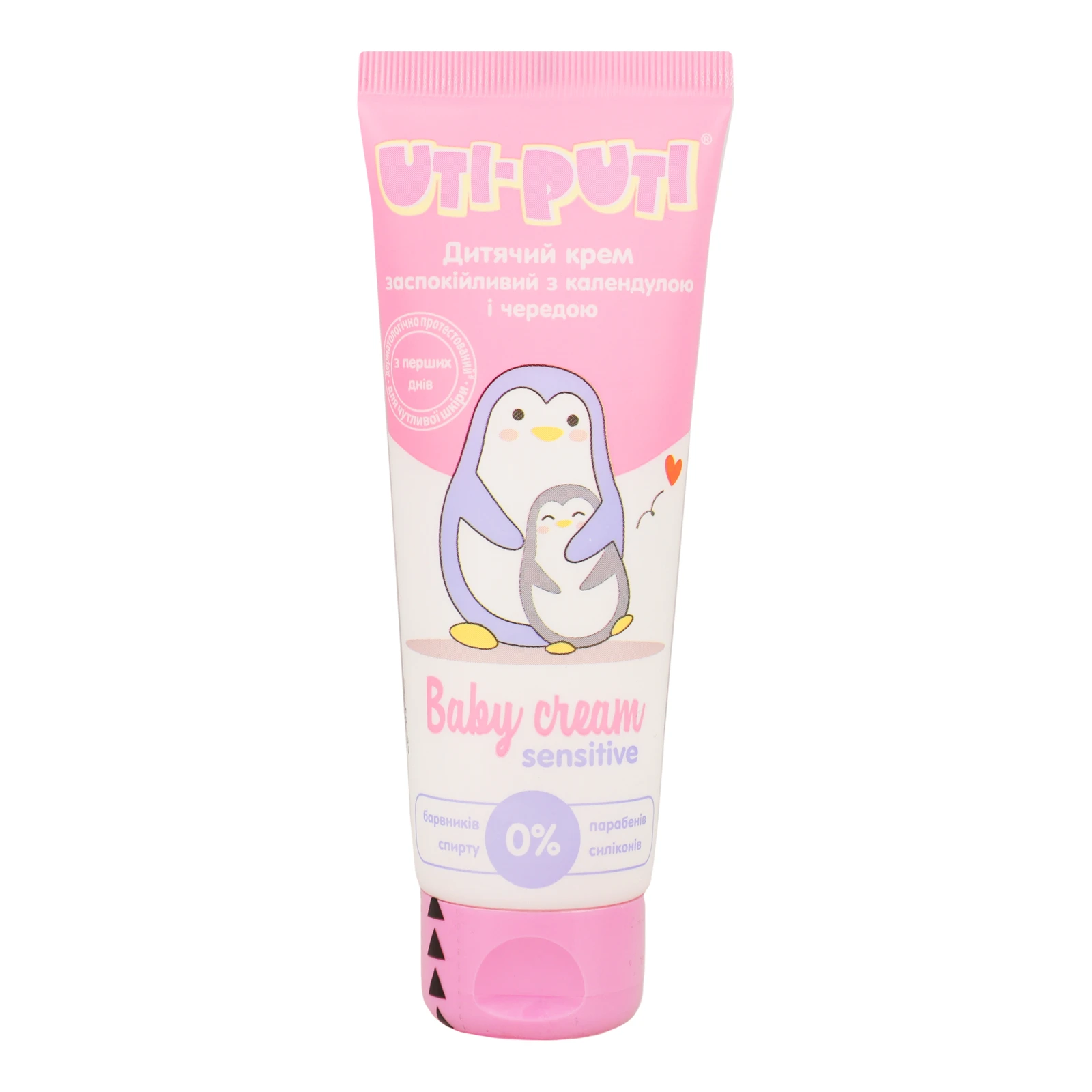 Крем Uti-Puti Sensitive дитячий заспокійливий з календулою і чередою 75мл Фото №:1
