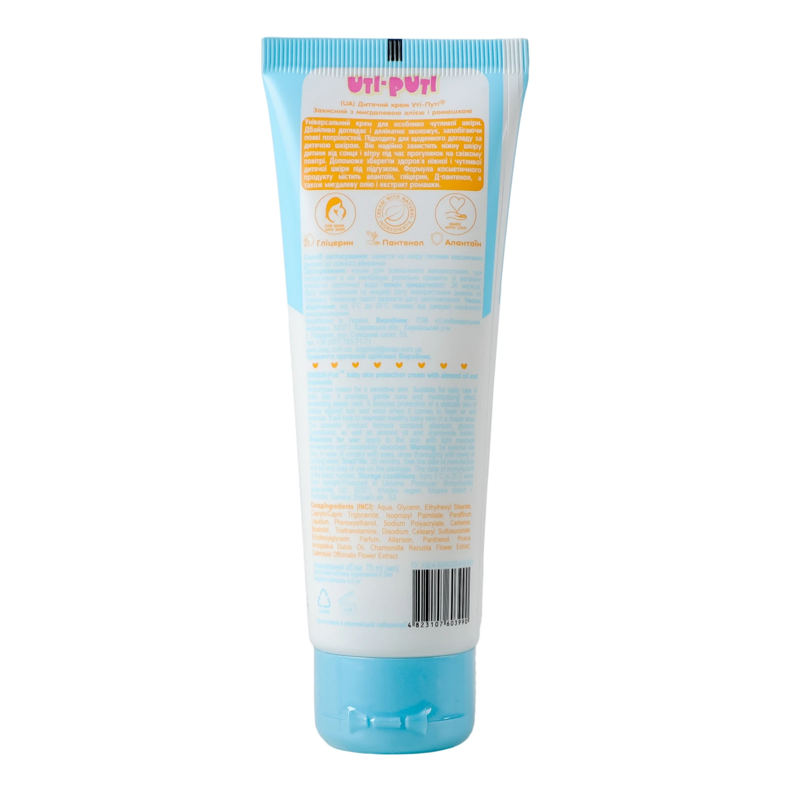 Крем Uti-Puti Sensitive дитячий захисний з мигдалевою олією і ромашкою 75мл Фото №:2