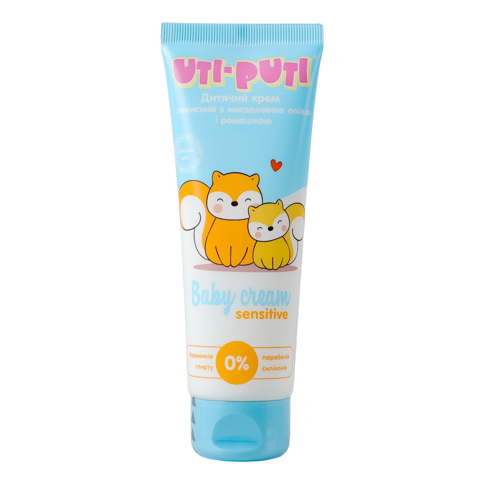 Крем Uti-Puti Sensitive дитячий захисний з мигдалевою олією і ромашкою 75мл Фото №:1