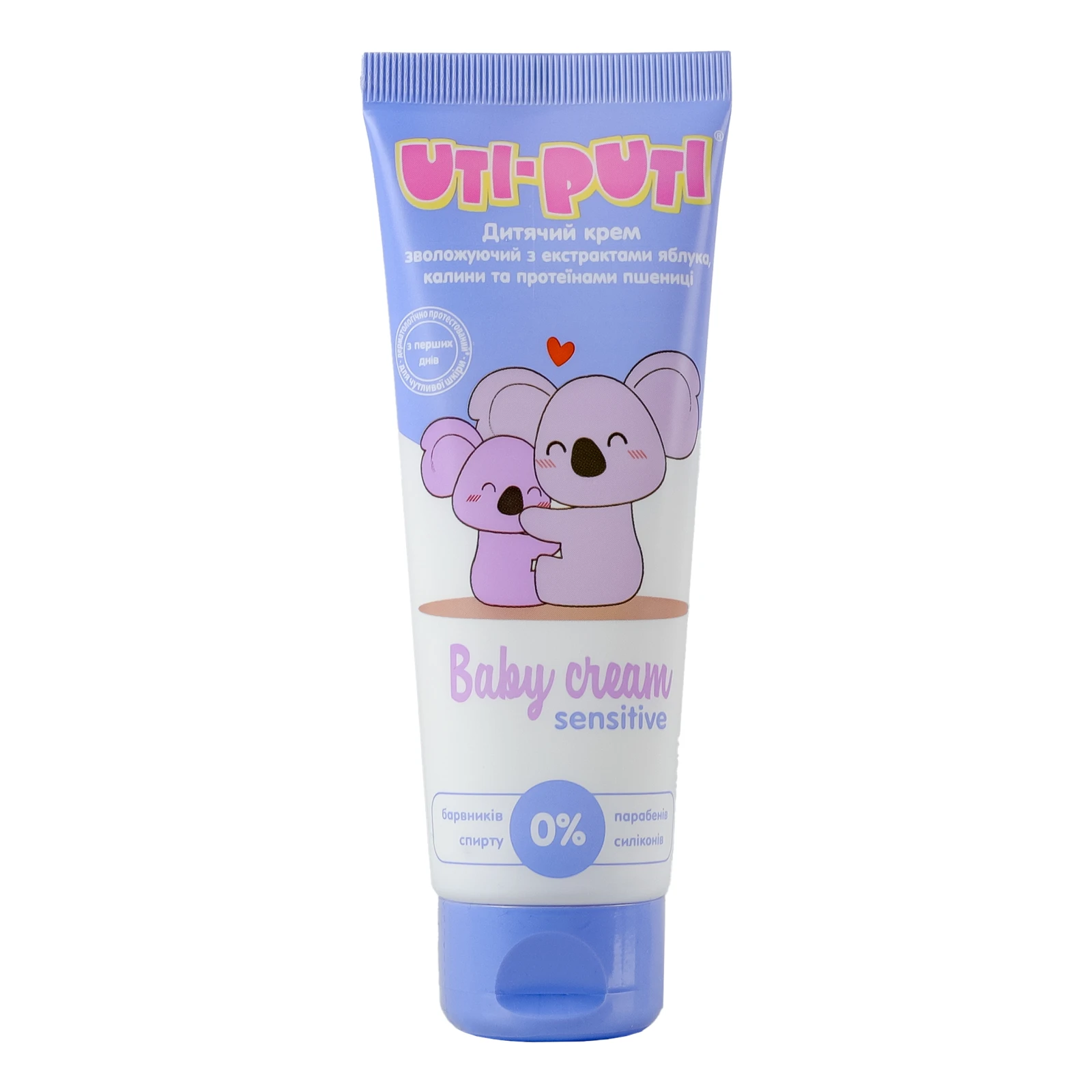 Крем Uti-Puti Sensitive дитячий зволожуючий з екстрактами яблука, калини та протеїнами пшениці 75мл Фото №:1