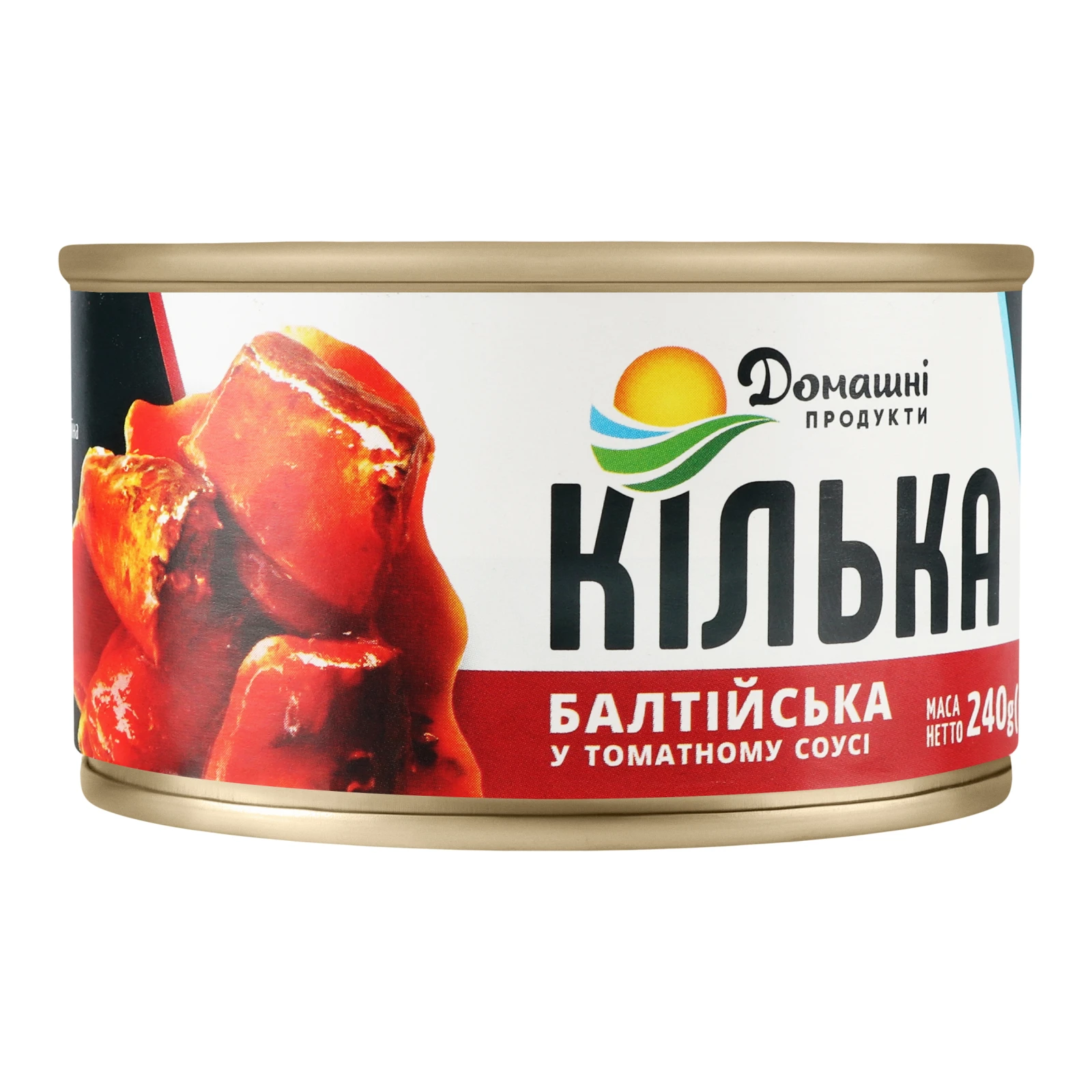 Консерви рибні Домашні продукти Кілька балтійська у томатному соусі 240г