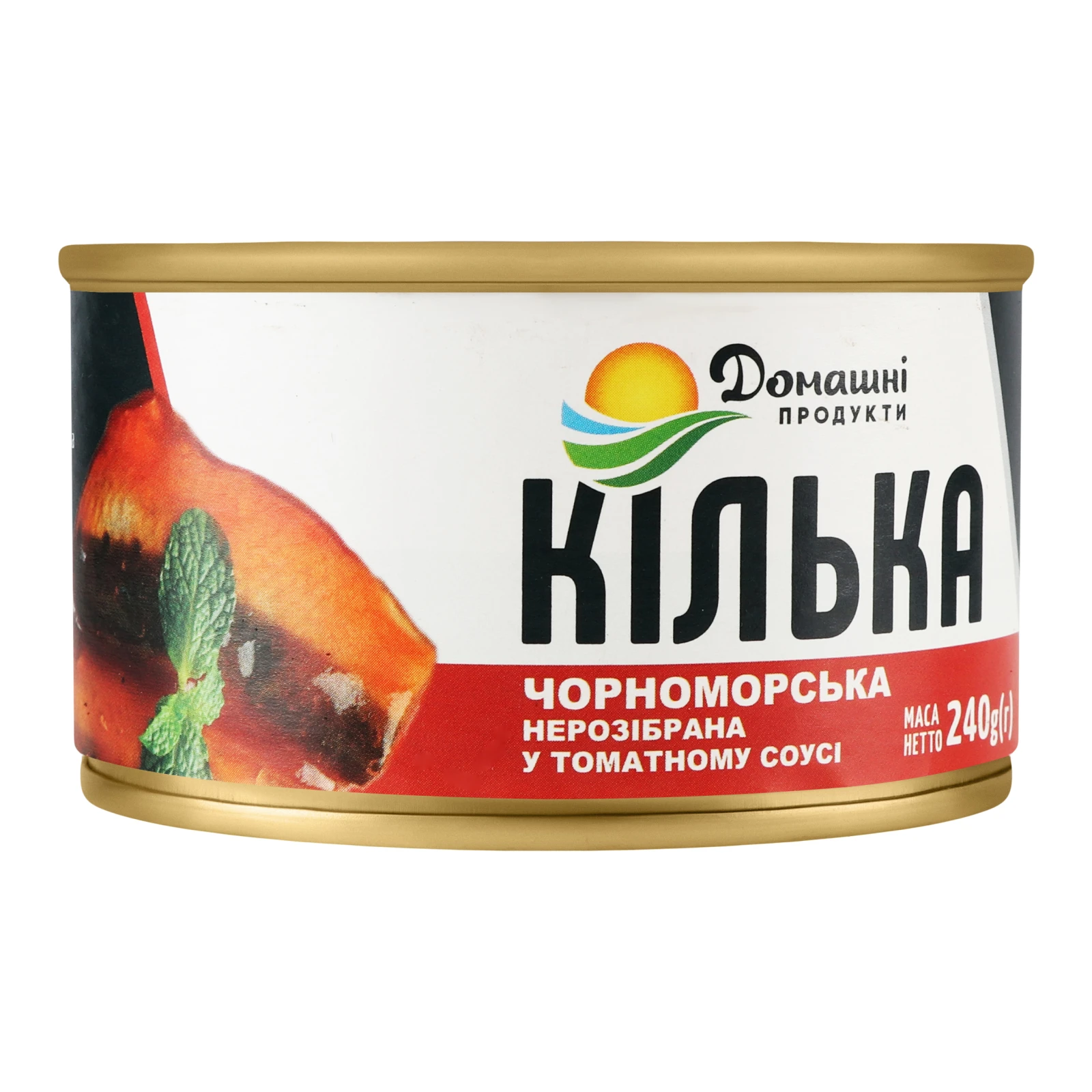 Консерви рибні Домашні продукти Кілька чорноморська нерозібрана у томатному соусі 240г