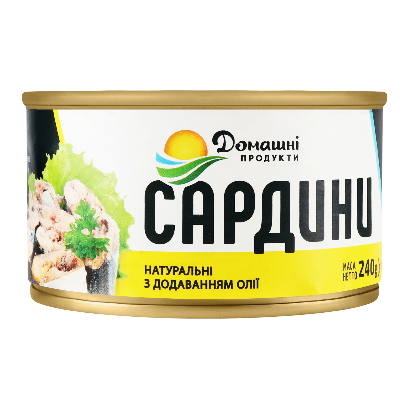Сардини Домашні продукти натуральні з додаванням олії 240г Фото навігації №:1
