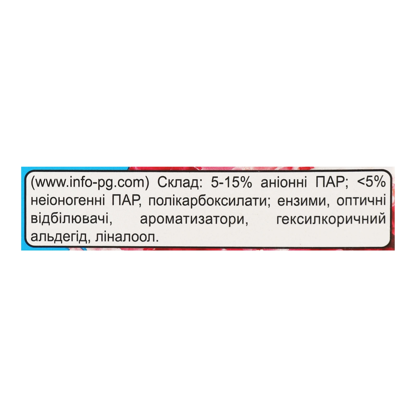 Засіб миючий Gala Аква-Пудра Французький аромат синтетичний порошкоподібний 300г Фото №:3