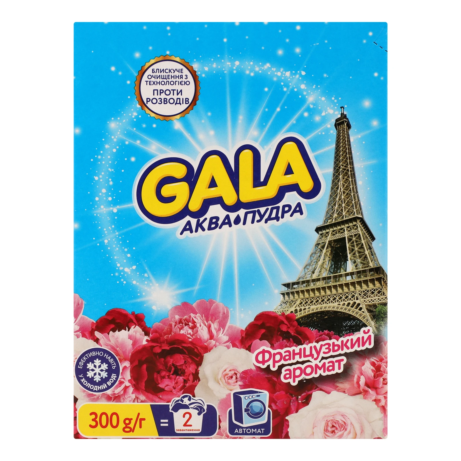 Засіб миючий Gala Аква-Пудра Французький аромат синтетичний порошкоподібний 300г Фото №:1