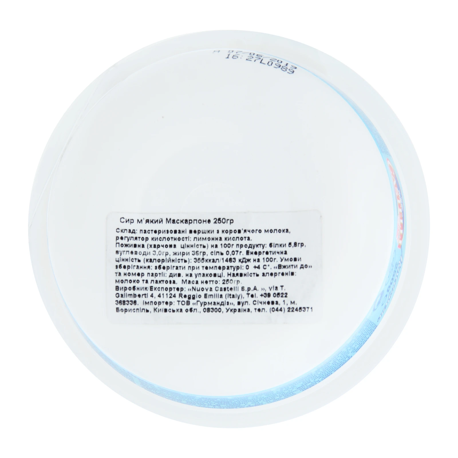 Сир Castelli Mascarpo м'який 250г Фото №:2