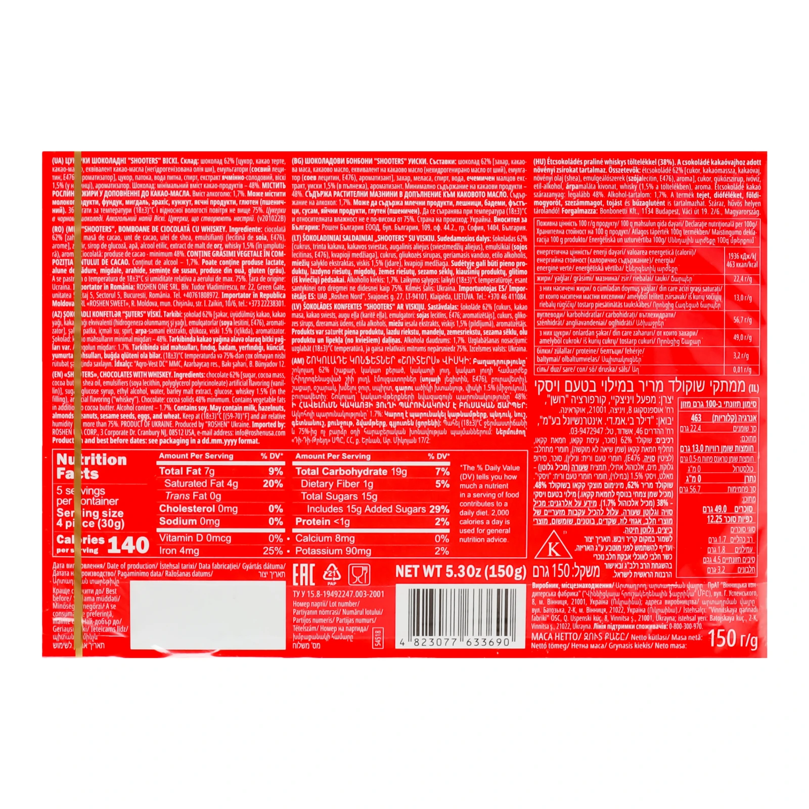 Цукерки Roshen Whiskey Shooters шоколадні 150г Фото №:2