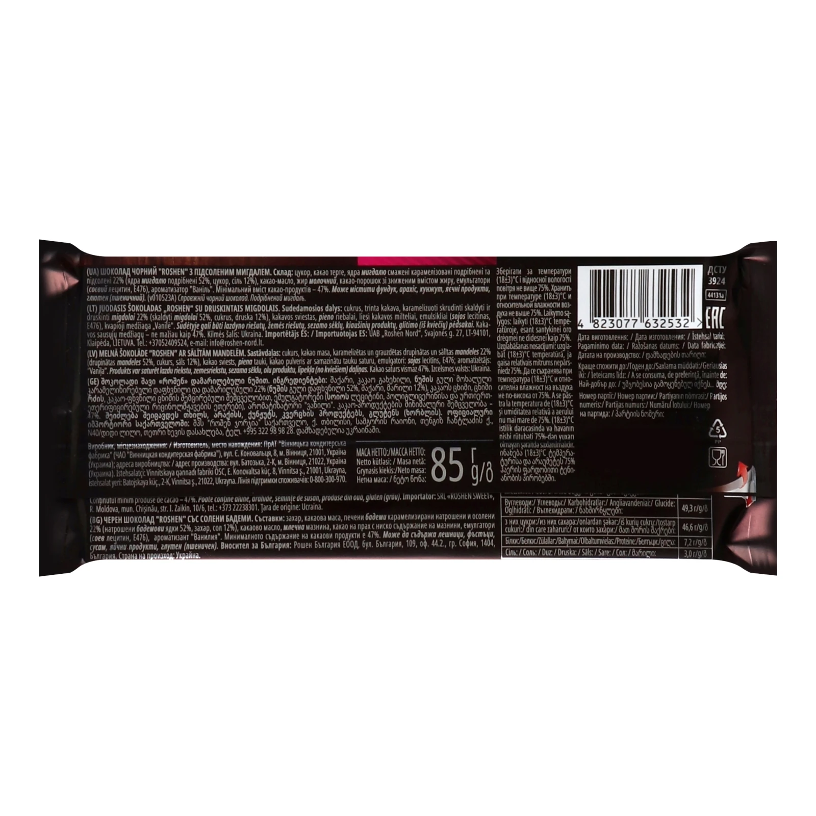 Шоколад Roshen чорний з підсоленим мигдалем 85г Фото №:2