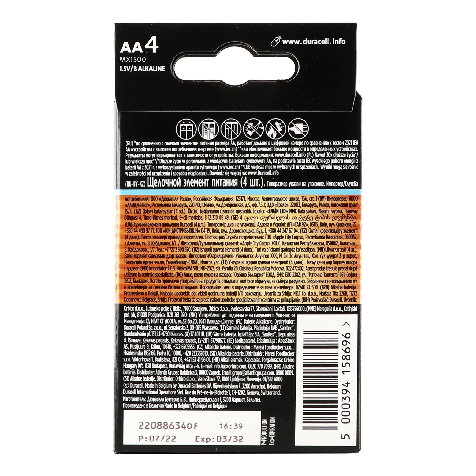 Батарейки Duracell Optimum AA MX1500 4шт/уп Фото №:2