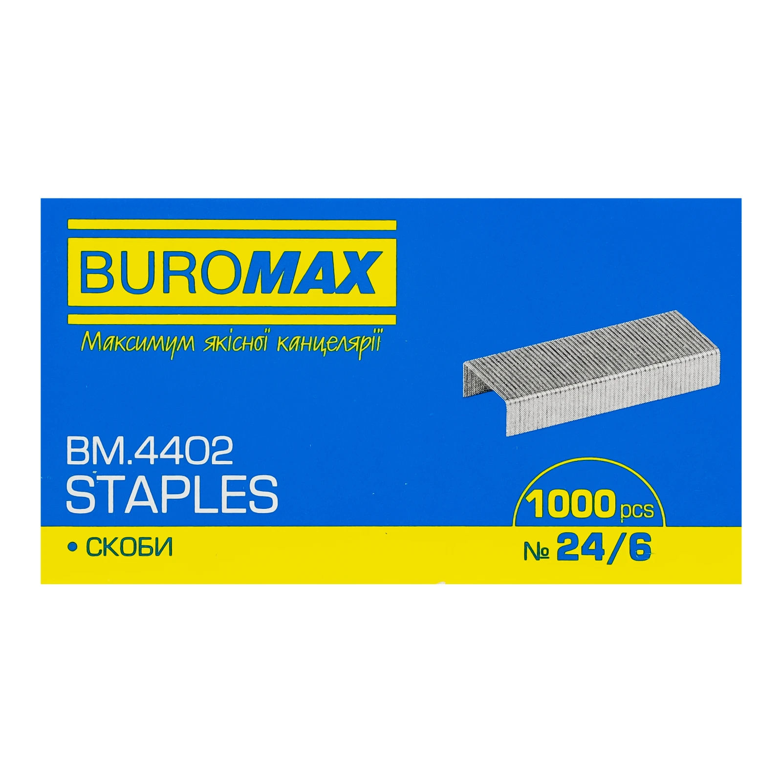 Скоби Buromax 24/6 1000шт BM.4402