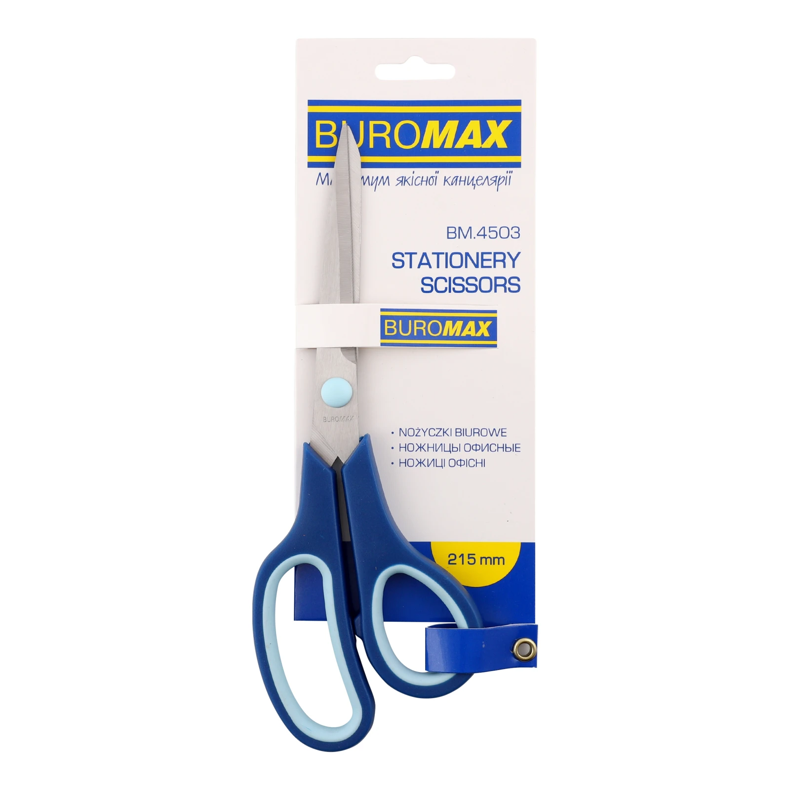 Ножиці Buromax офісні з гумовими вставками сині 215мм BM.4503