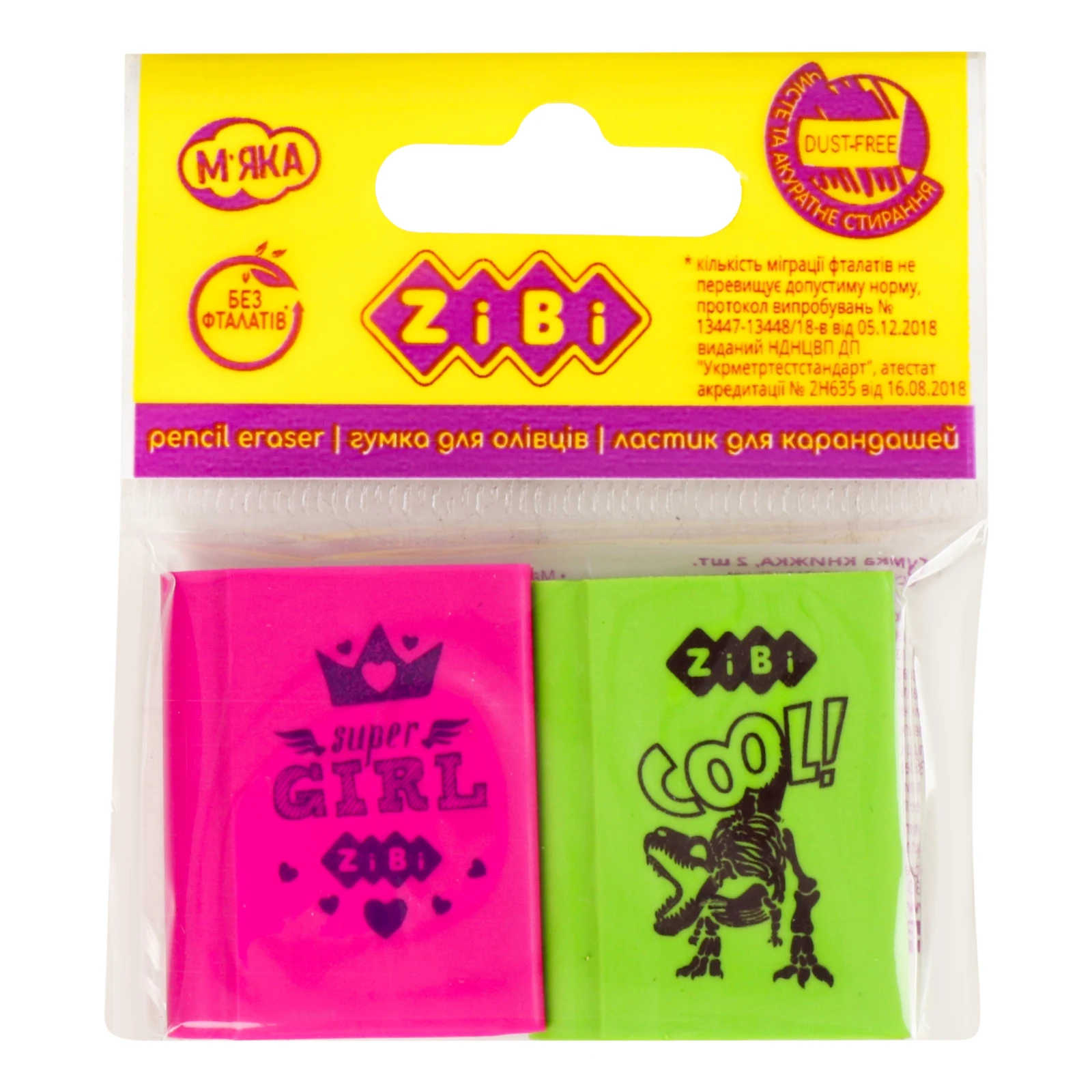 Гумка для олівців Zibi Книжка №ZB.5454-2 м'яка 2шт/уп Фото №:1