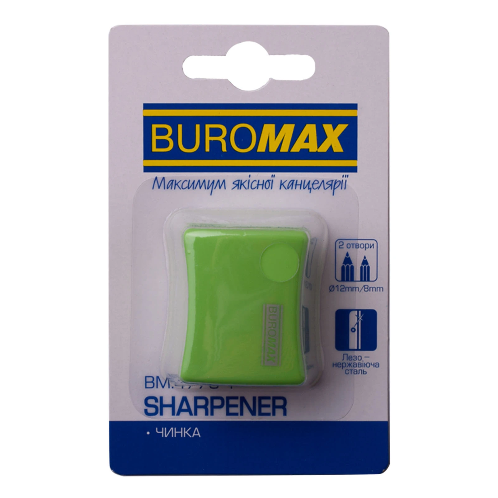 Чинка Buromax Rubber Touch 2 отвори контейнер пластик блістер