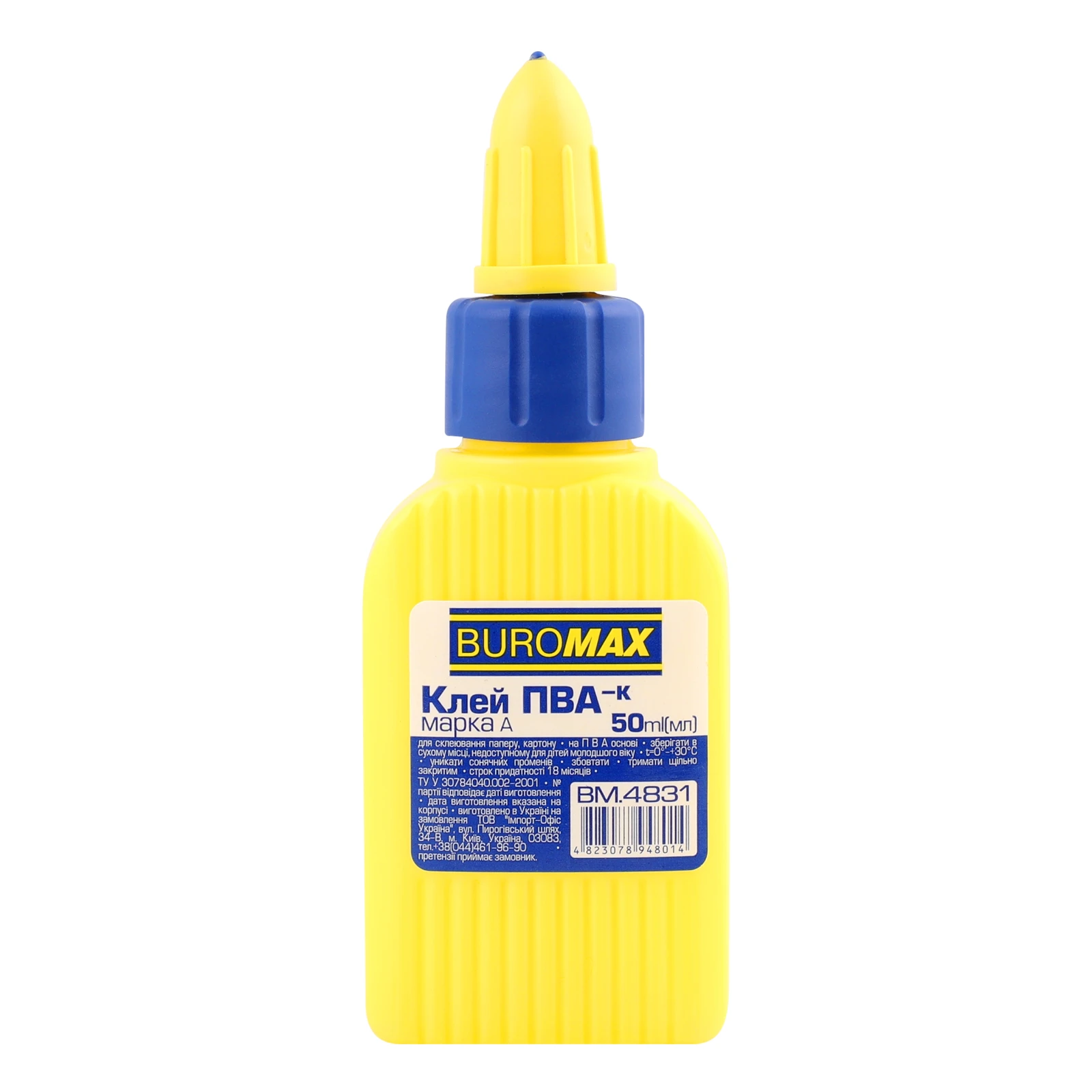 Клей Buromax №BM.4831 ПВА-к 50мл Фото №:1