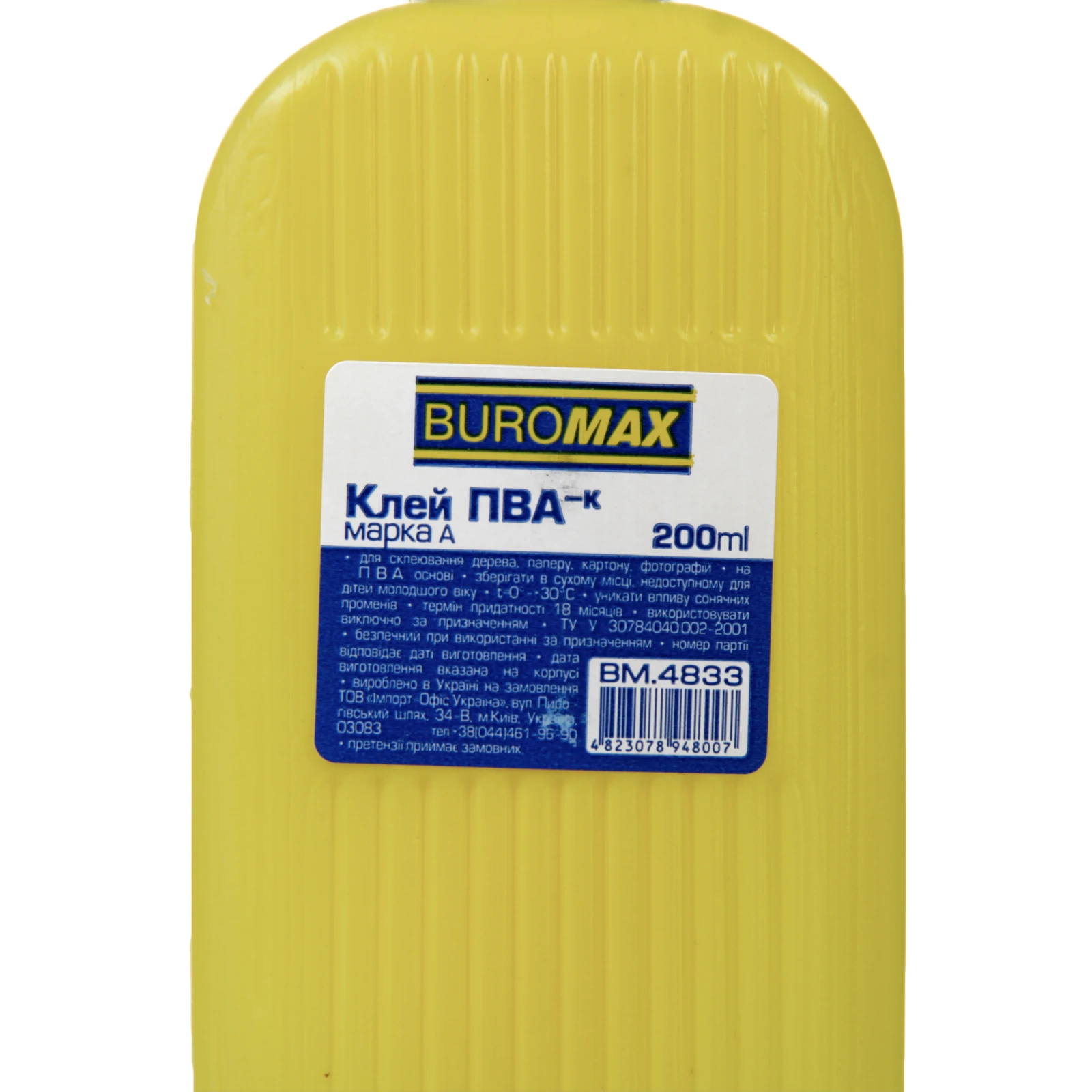 Клей ПВА Buromax марка А 200мл Фото №:3