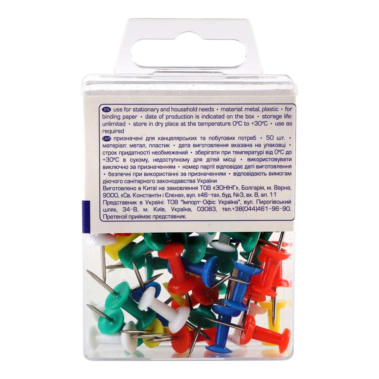 Кнопки-гвіздки Buromax №BM.5150 кольорові 50шт/уп фото 2
