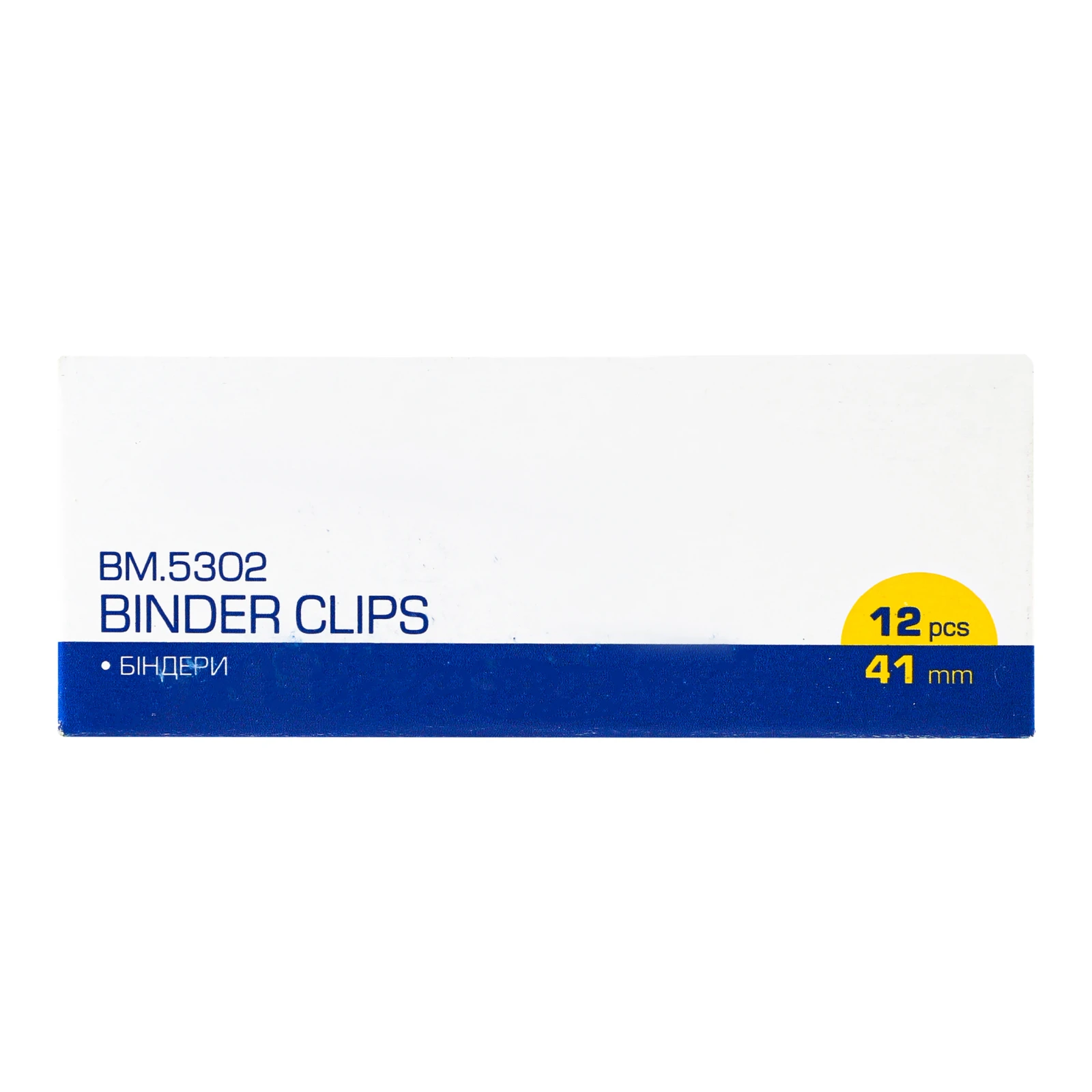 Біндери Buromax №BM.5302 41мм 12шт/уп
