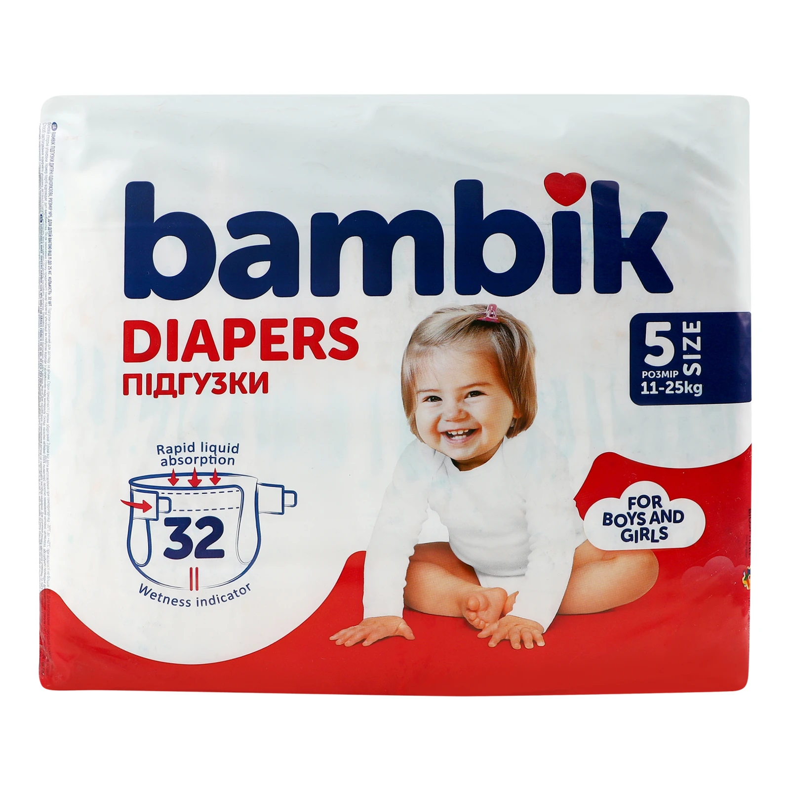 Підгузки Bambik 32шт розмір 5 Фото №:1