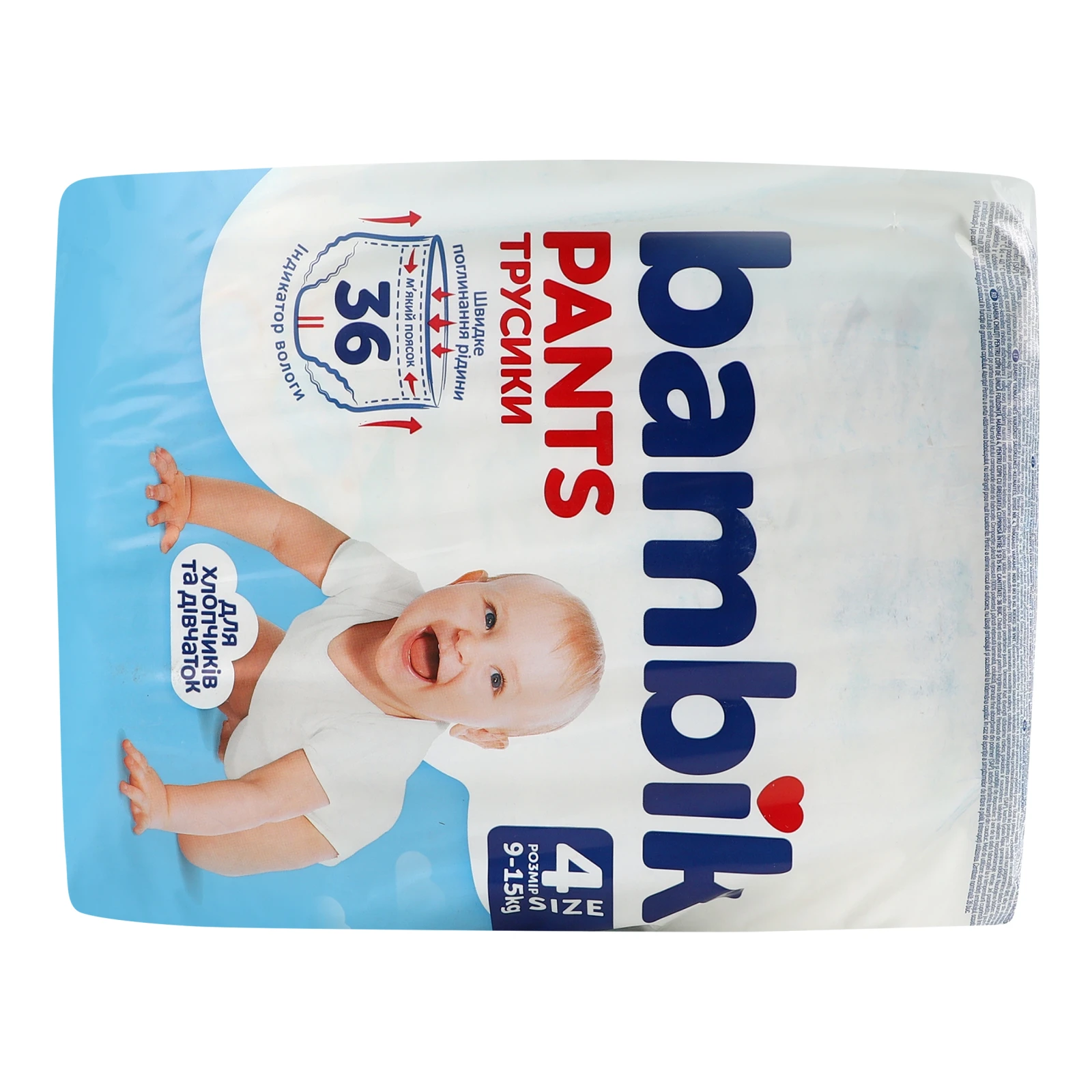 Підгузки-трусики Bambik 4 для дітей 9-15кг 36шт Фото №:2