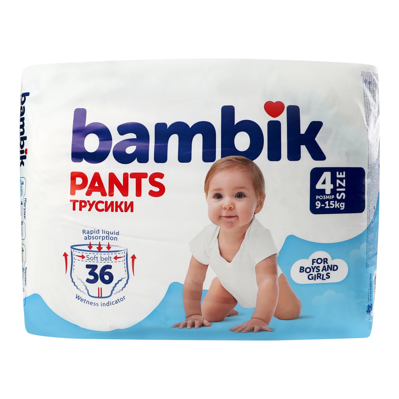 Підгузки-трусики Bambik Pants 4 9-15кг дитячі 36шт Фото навігації №:1