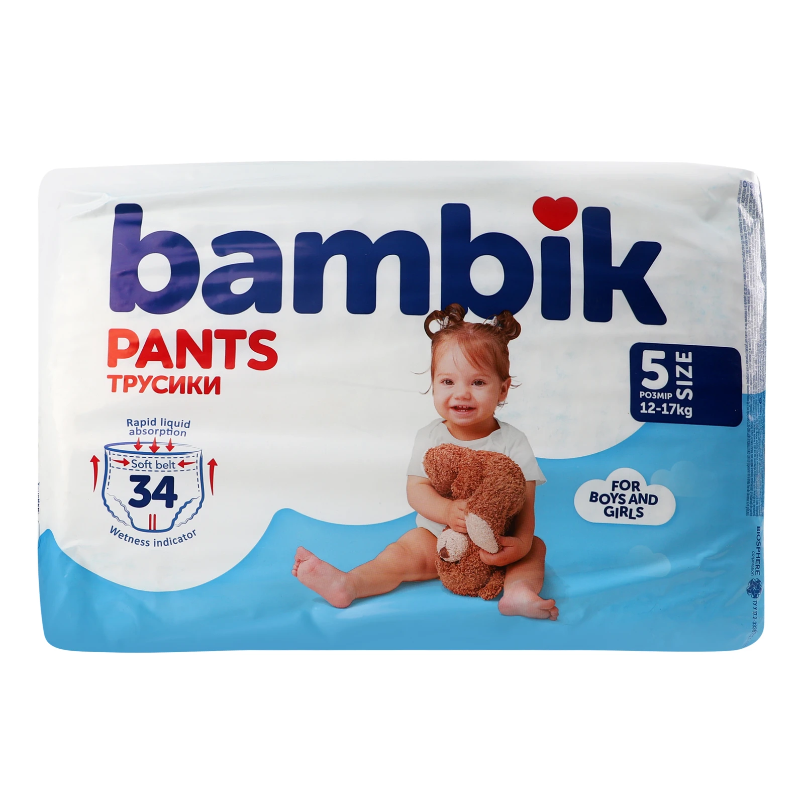 Підгузки-трусики Bambik Pants 5 12-17кг дитячі 34шт Фото навігації №:1
