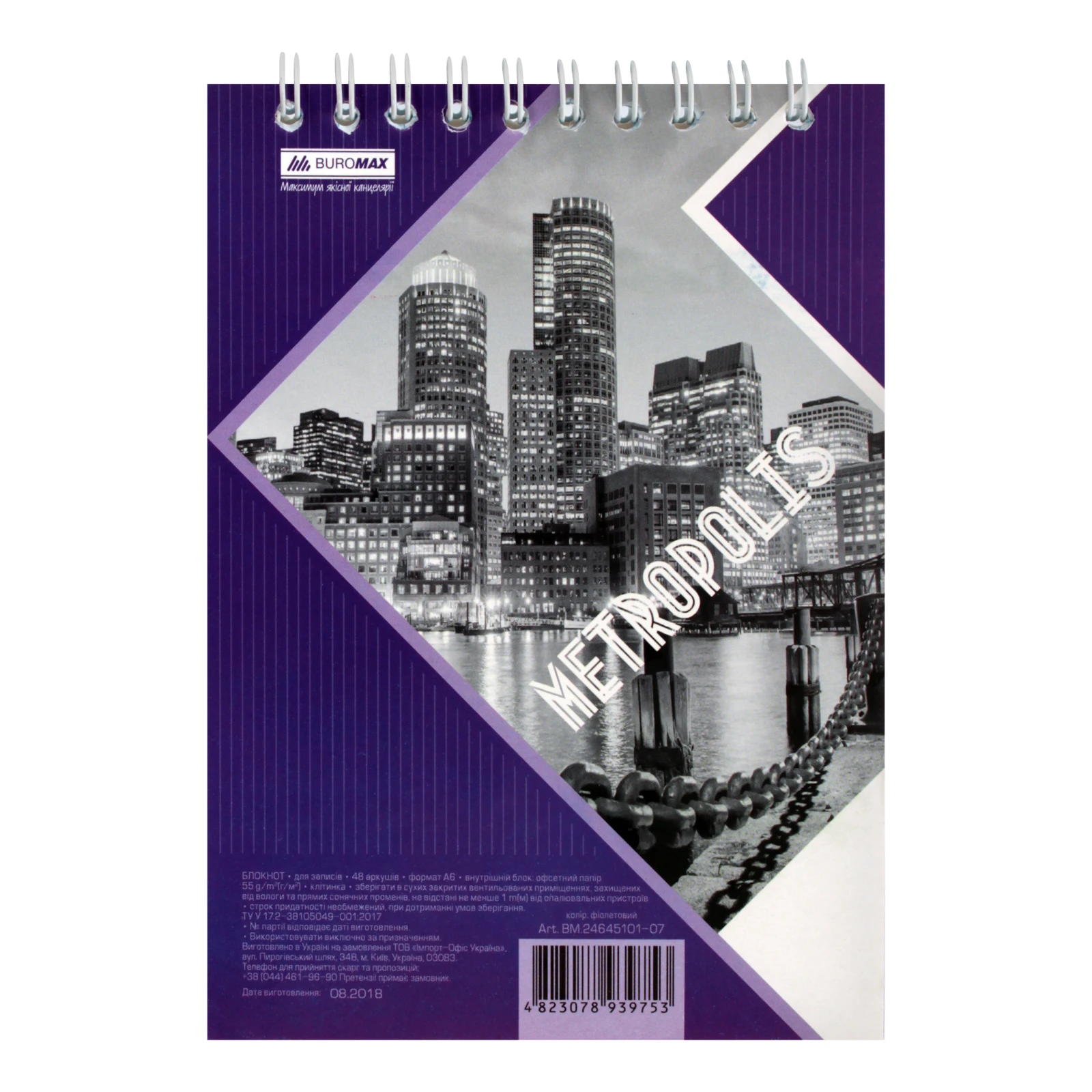 Блокнот Buromax №BM.24645101-07 48 аркушів А6 клітинка 1шт Фото №:1