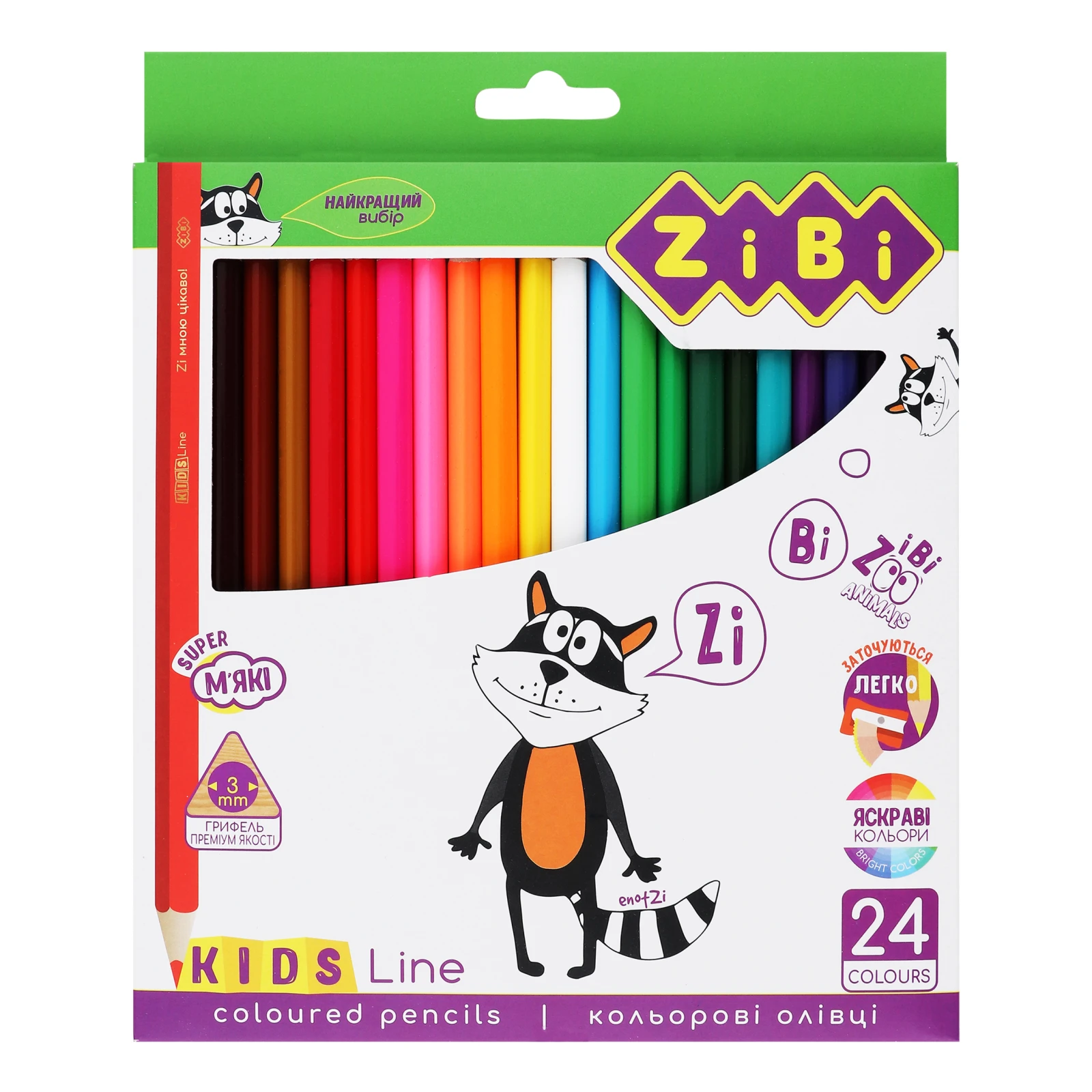 Набір олівців Zibi Kids Line №ZB.2416 24 кольори 1шт