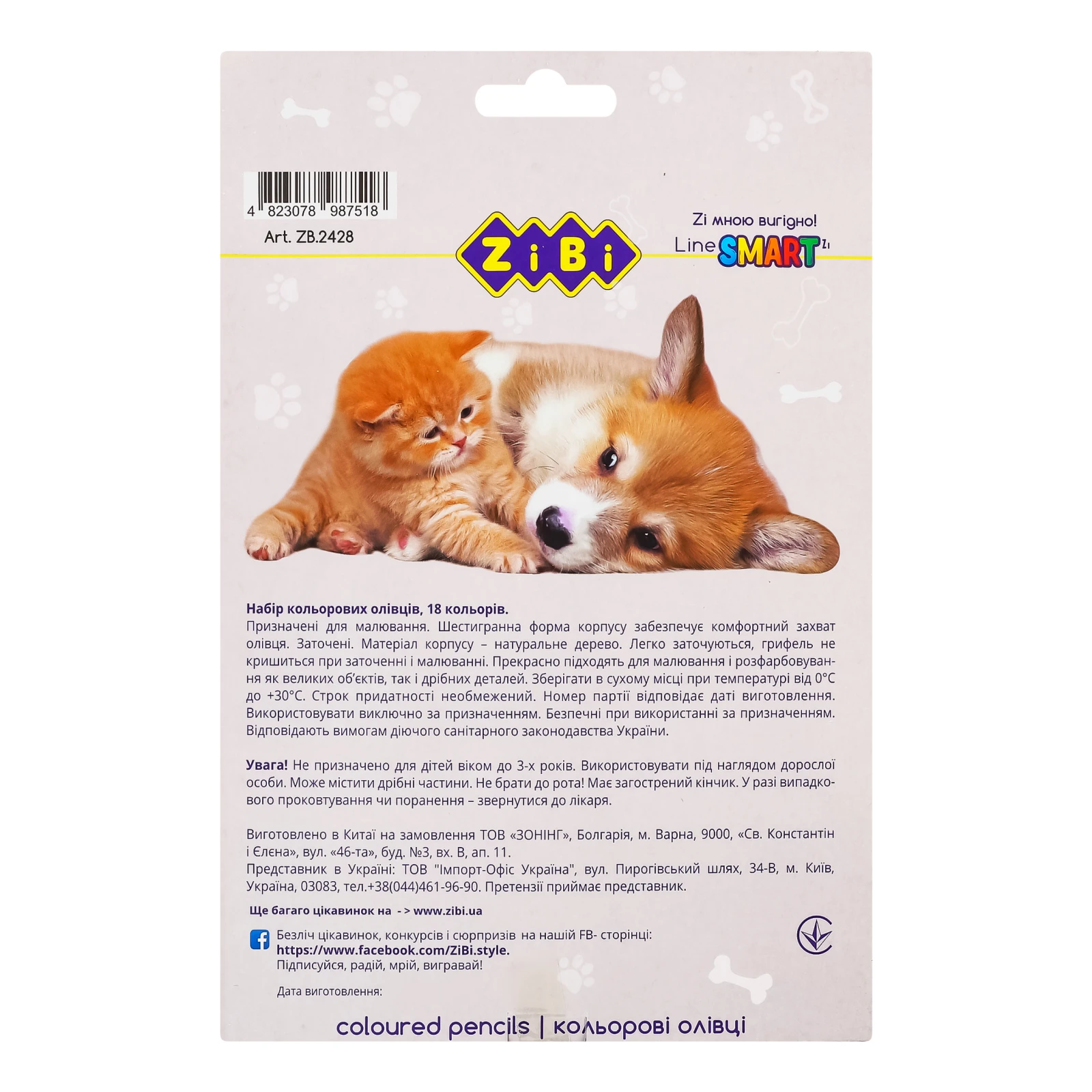 Набір олівців ZiBi Smart line №ZB.2428 кольорових 18 кольорів 1шт Фото №:2