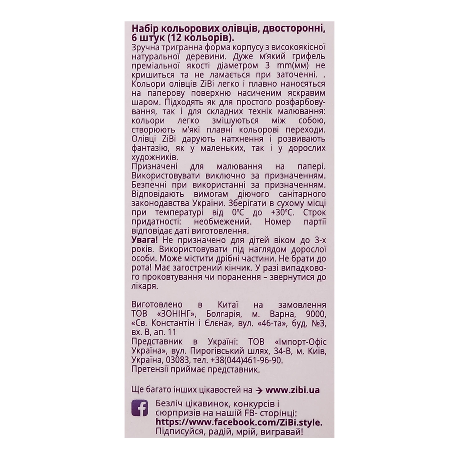 Олівці кольорові ZiBi Kids line двосторонні 12 кольорів 6шт ZB.2462 Фото №:3