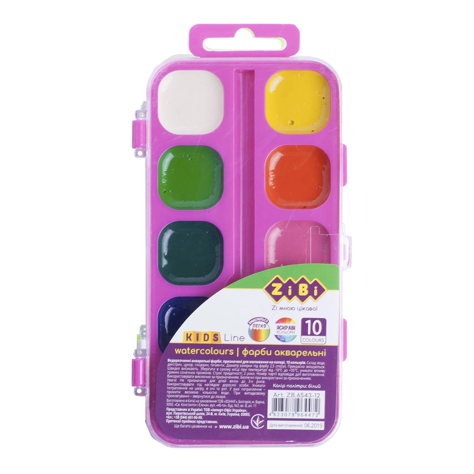 Фарби акварельні Zibi Kids Line 10 кольорів рожевий пластик Фото №:1