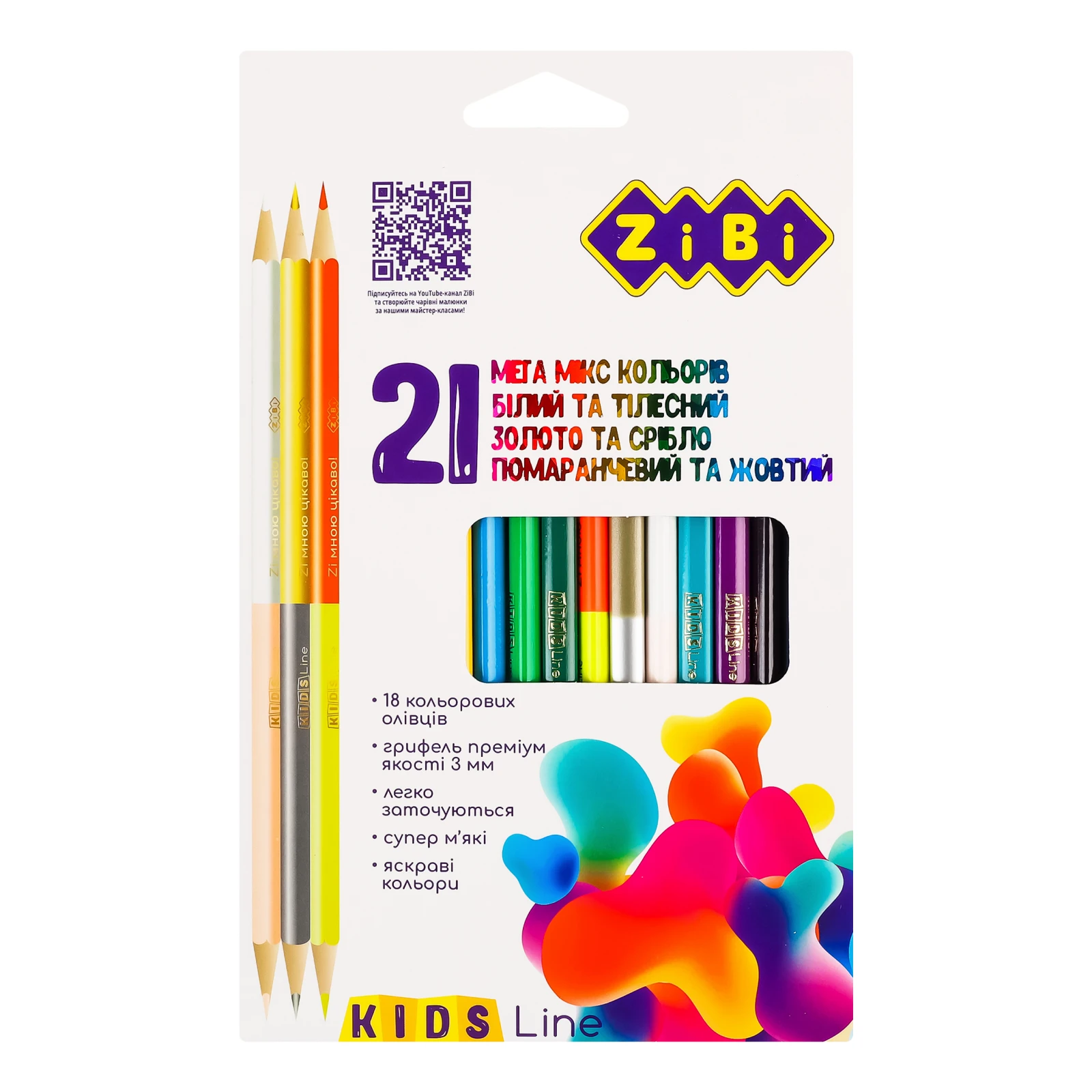 Олівці ZiBi Kids line №ZB.2441 кольорові 21 колір 18шт Фото навігації №:1