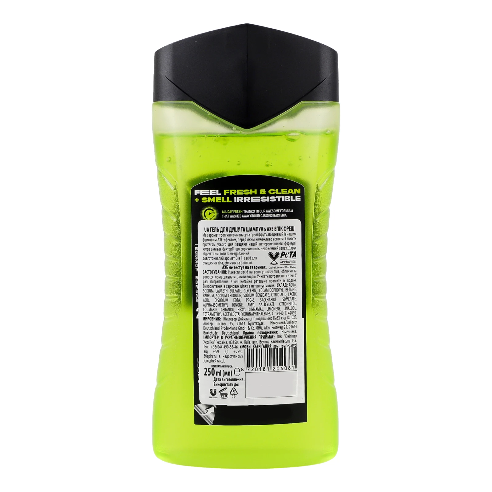 Гель для душу Axe Epic Fresh 3в1 250мл Фото №:2