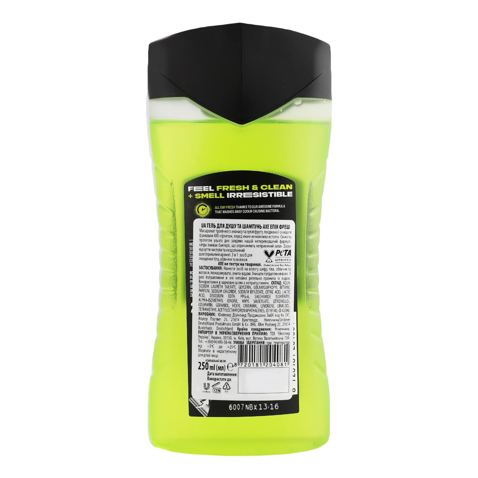 Гель для душу Axe Epic Fresh 3в1 250мл Фото №:2