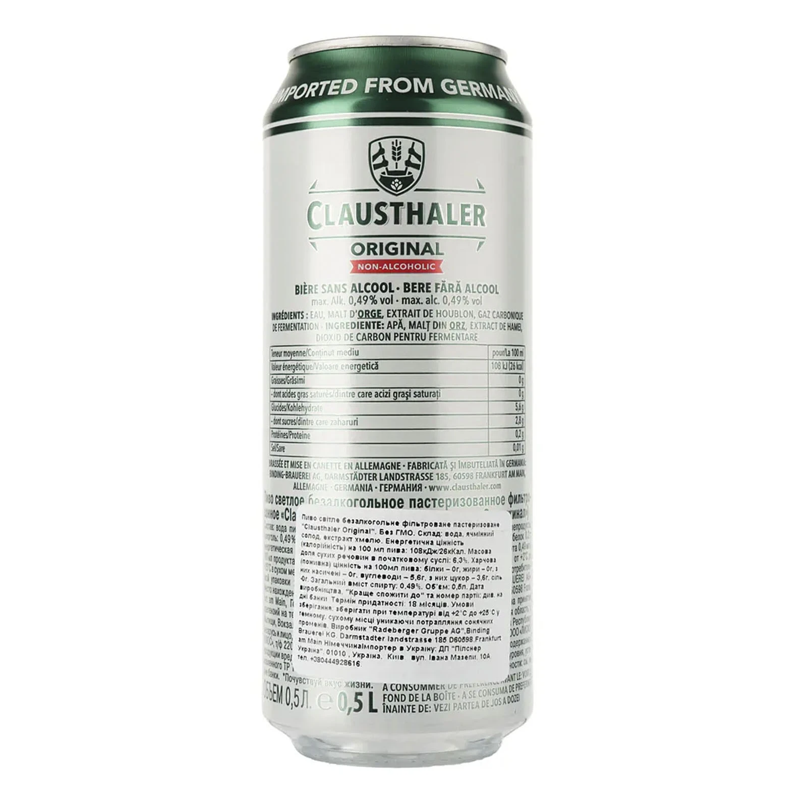Пиво Clausthaler 0,5л б/алк світле з/б Фото №:2