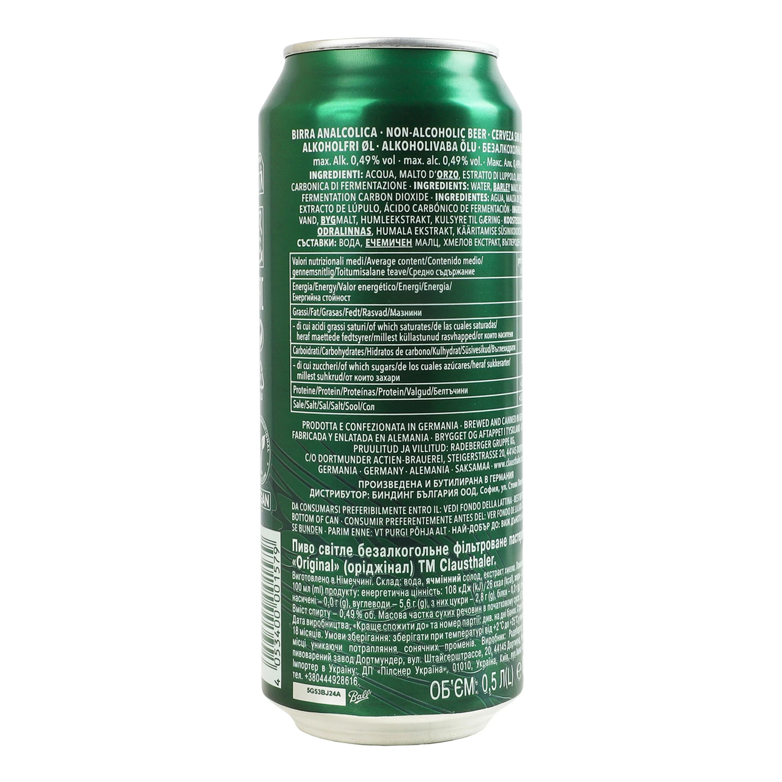 Пиво Clausthaler Original безалкогольне світле фільтроване пастеризоване 0.49% 0.5л Фото №:2