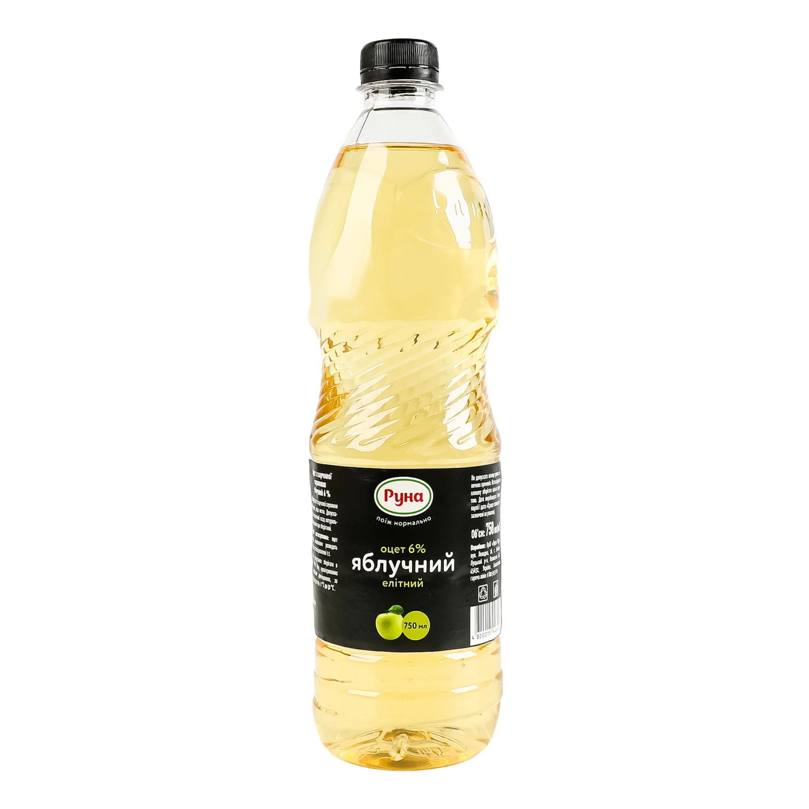 Оцет Руна Елітний яблучний 6% 750мл Фото №:1