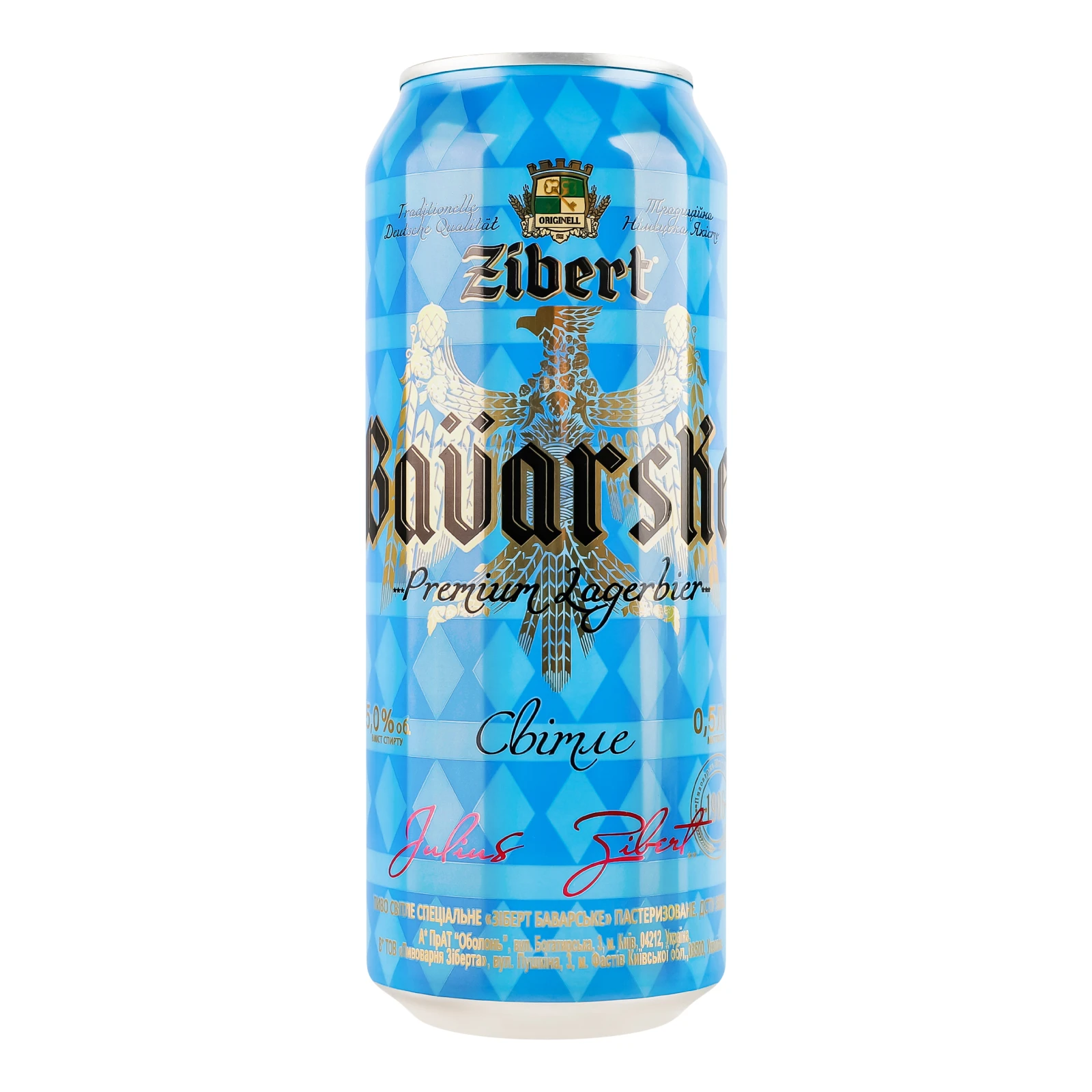 Пиво Zibert Bavarske спеціальне світле пастеризоване 5% 0.5л Фото №:1