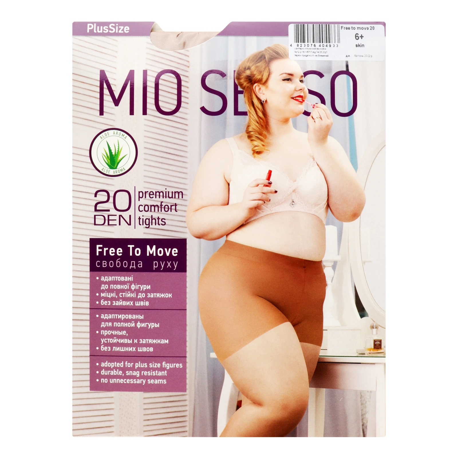 Колготки Mio Senso Free To Move жіночі 20den 6+ skin Фото №:1